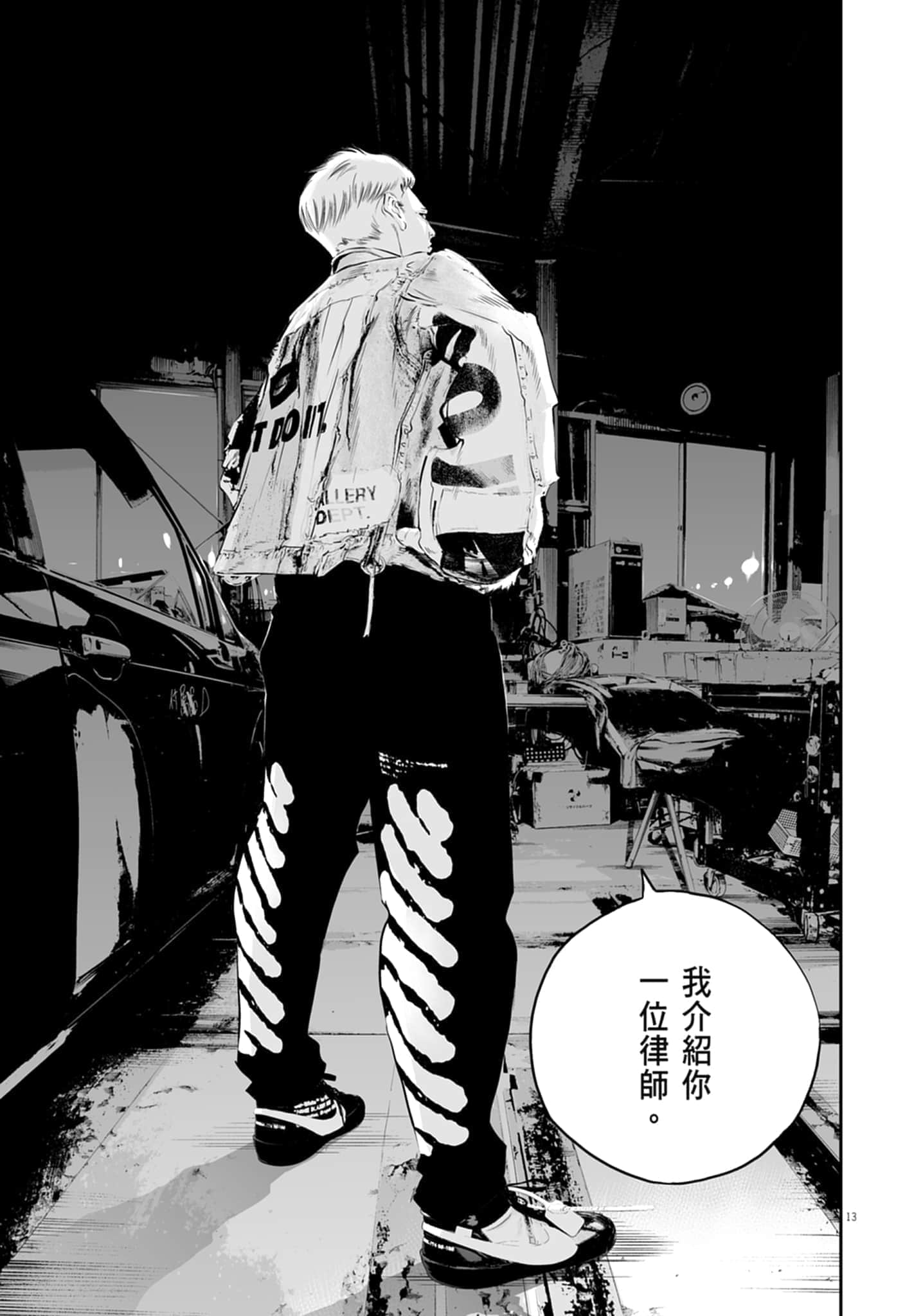 第 17 页