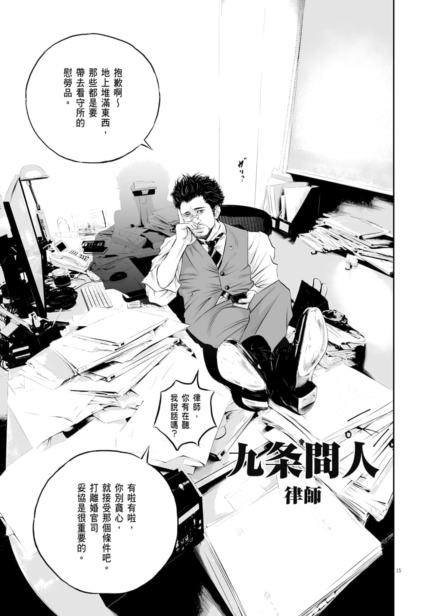第 19 页