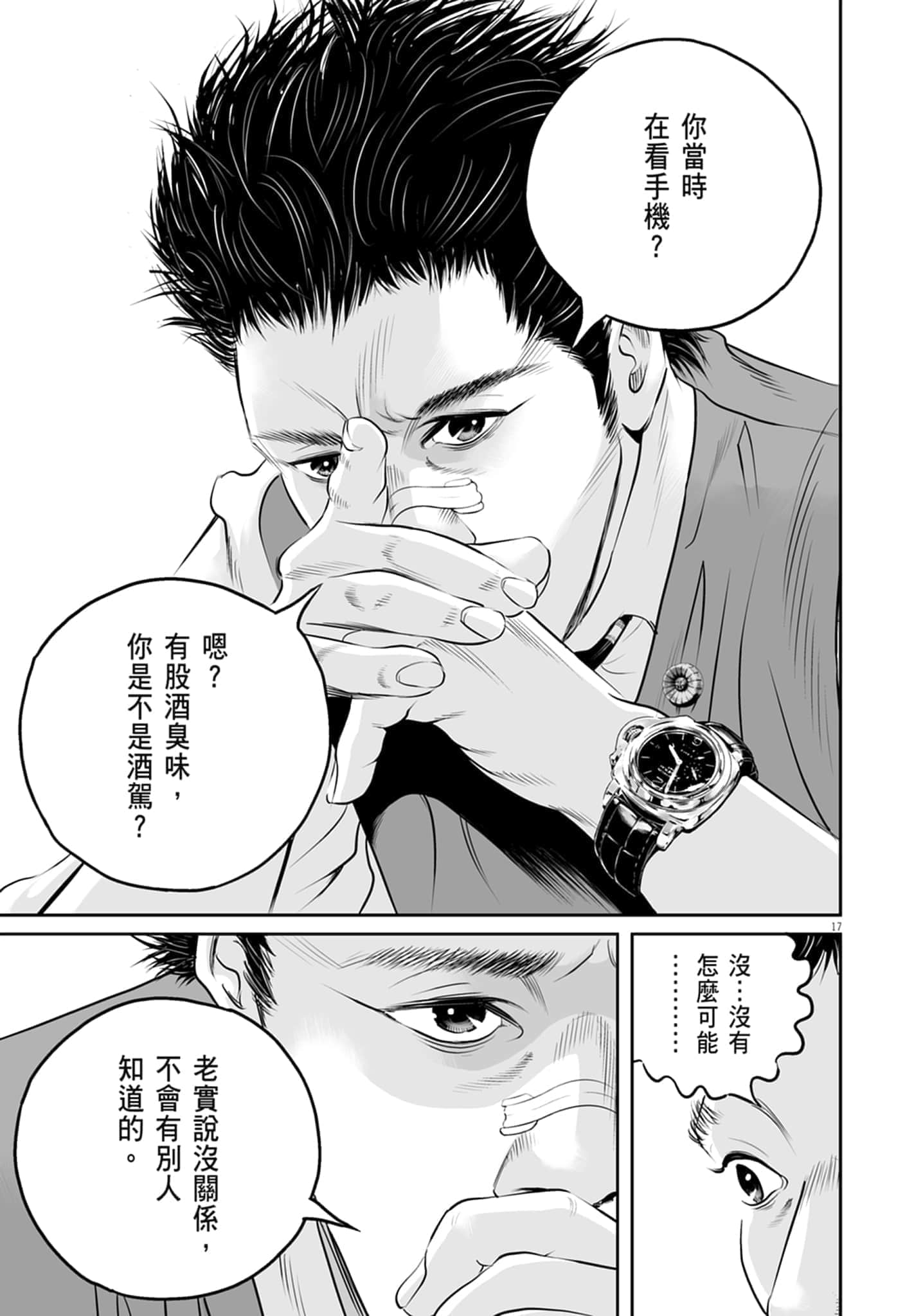 第 21 页