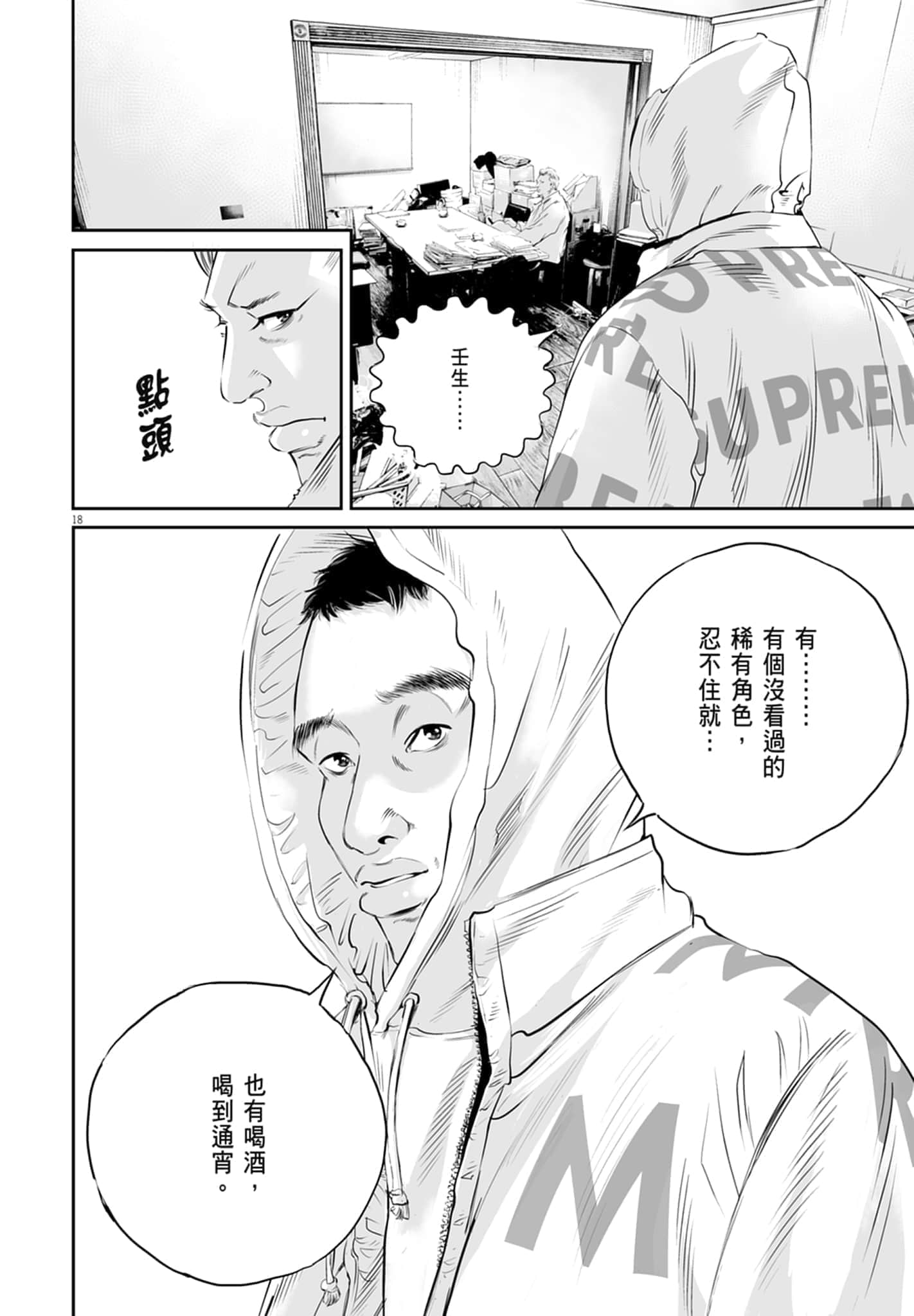 第 22 页