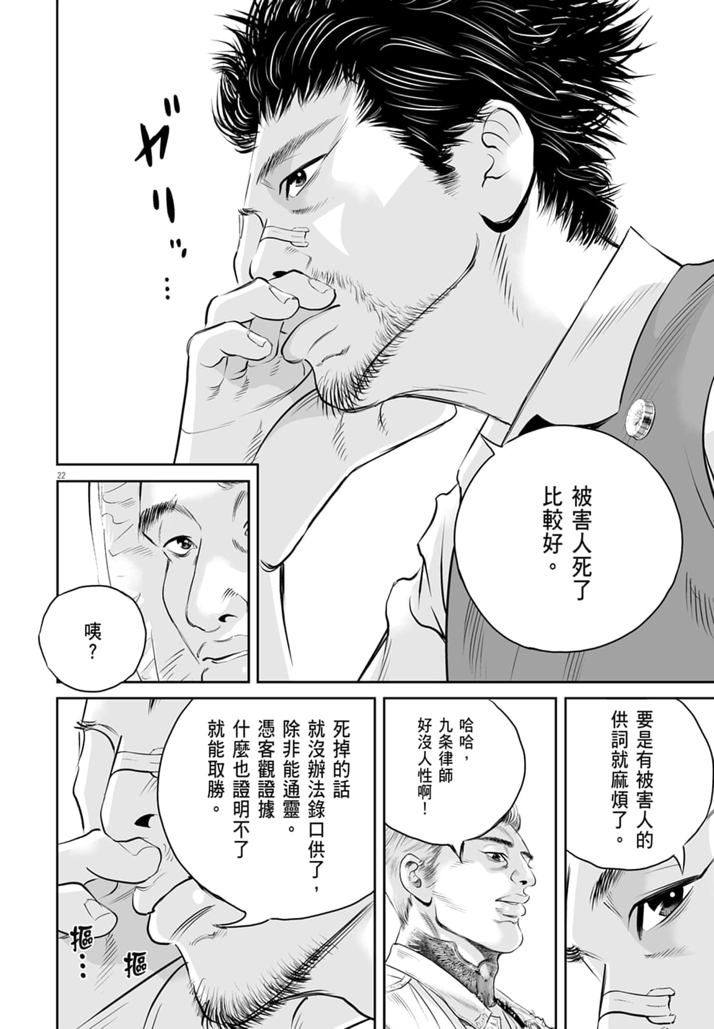 第 26 页