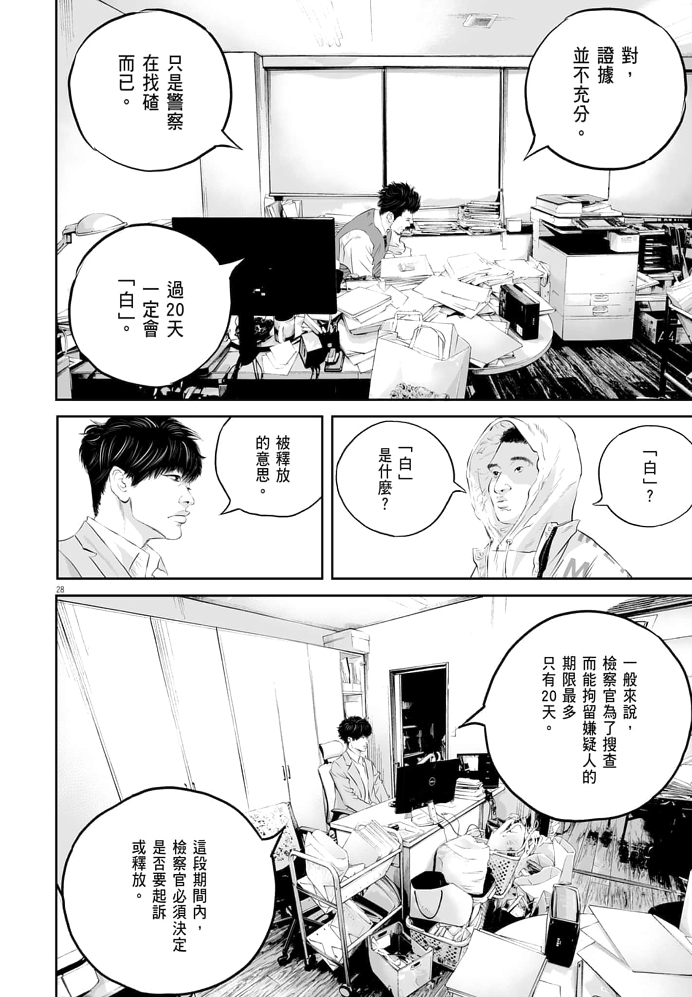 第 32 页