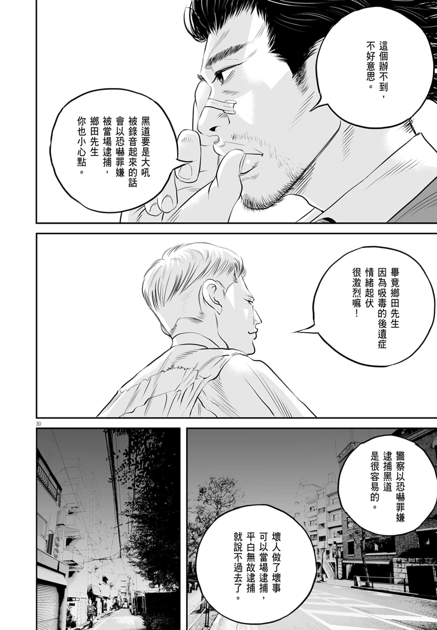 第 34 页