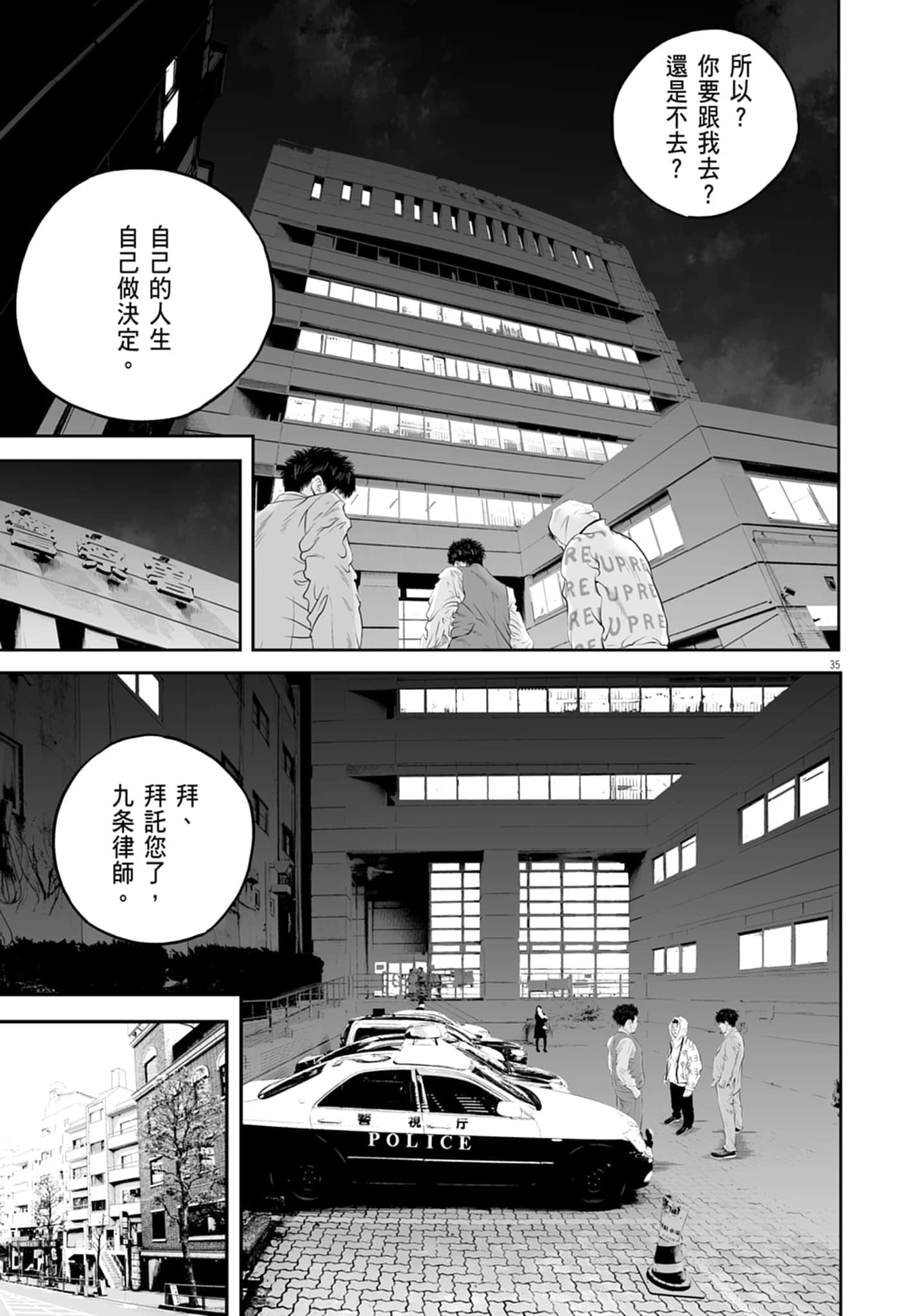 第 39 页