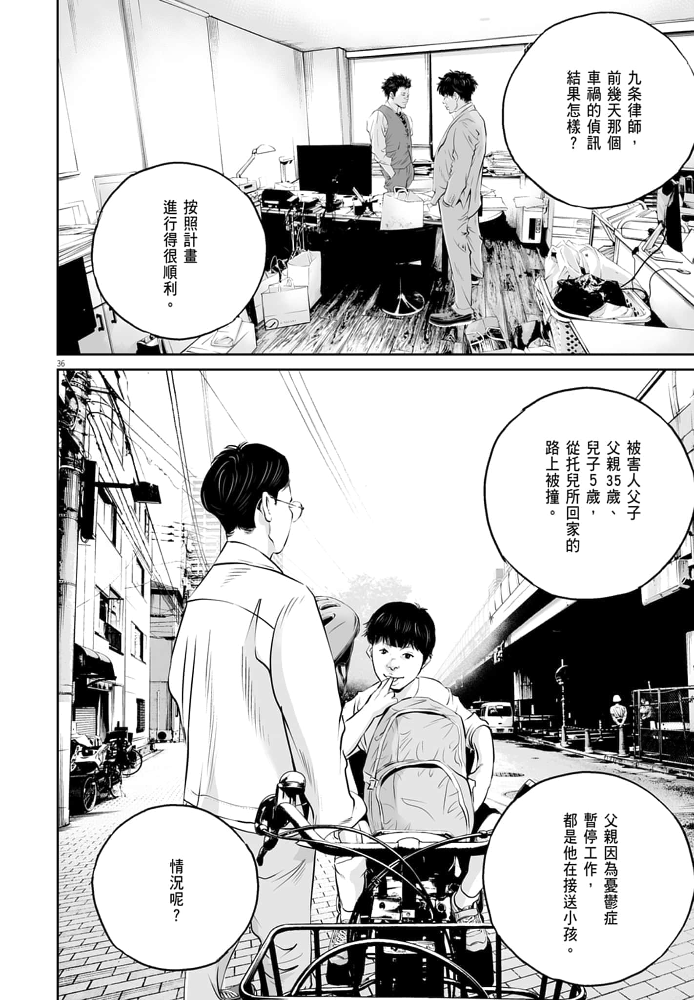 第 40 页