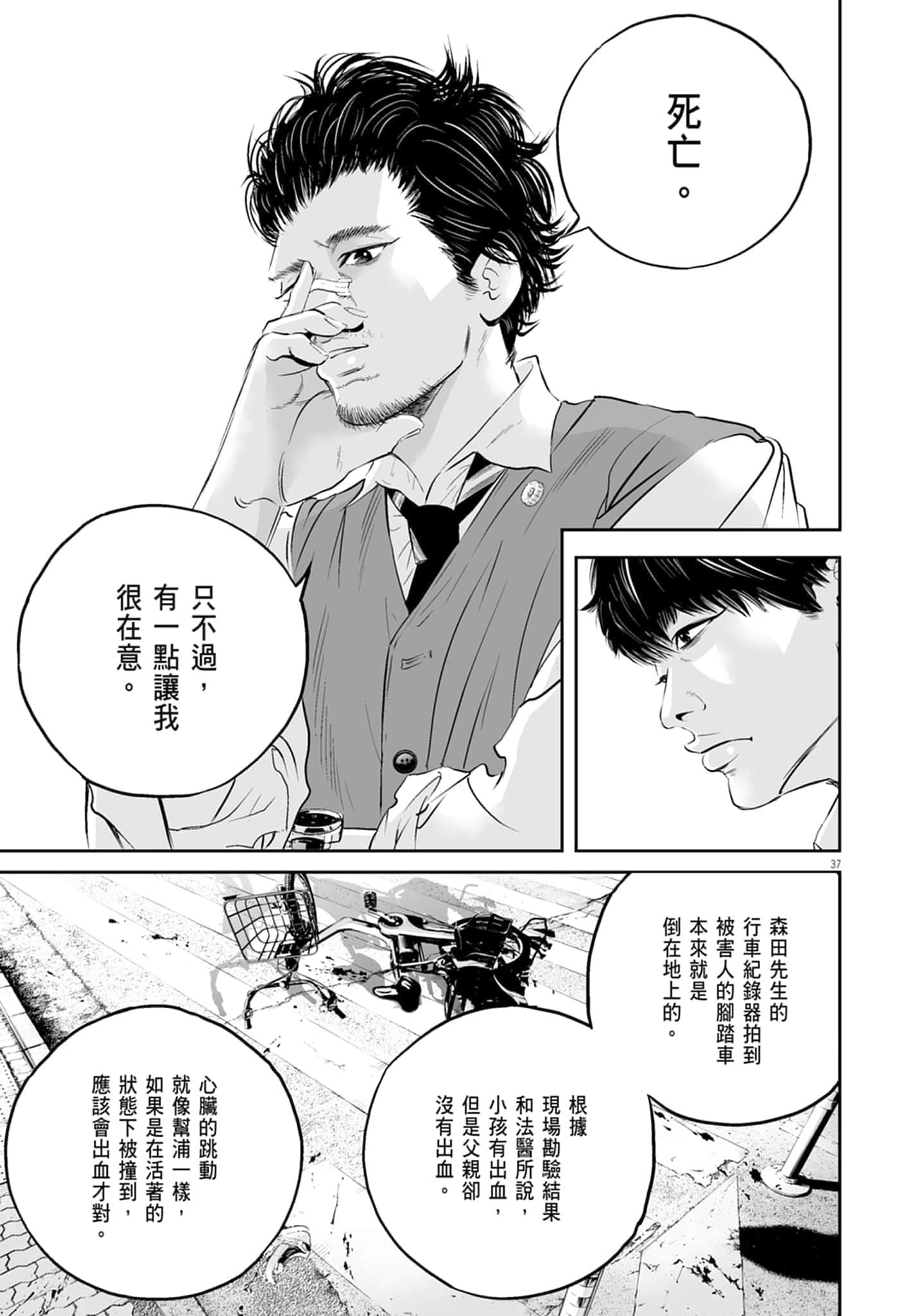 第 41 页