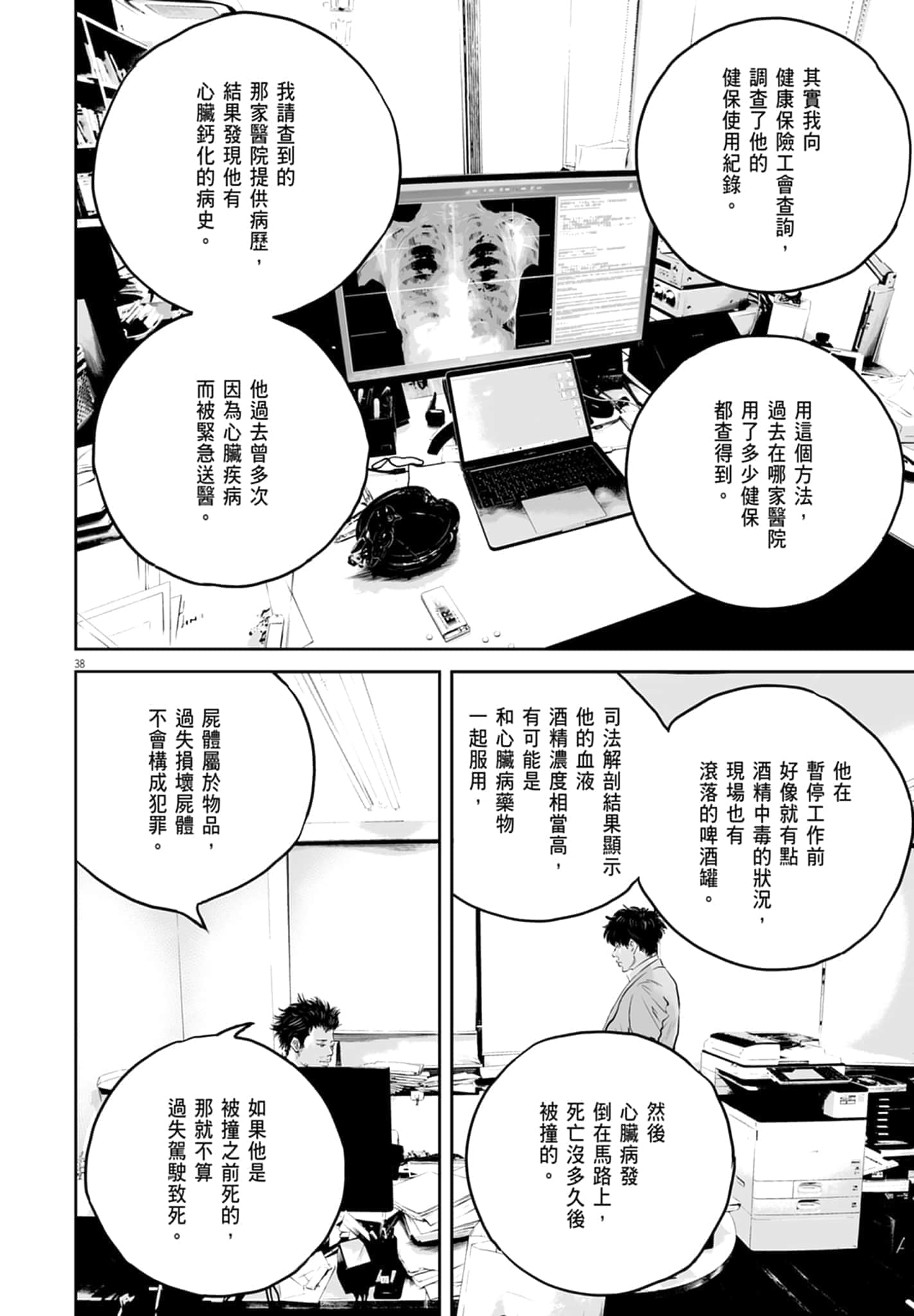 第 42 页
