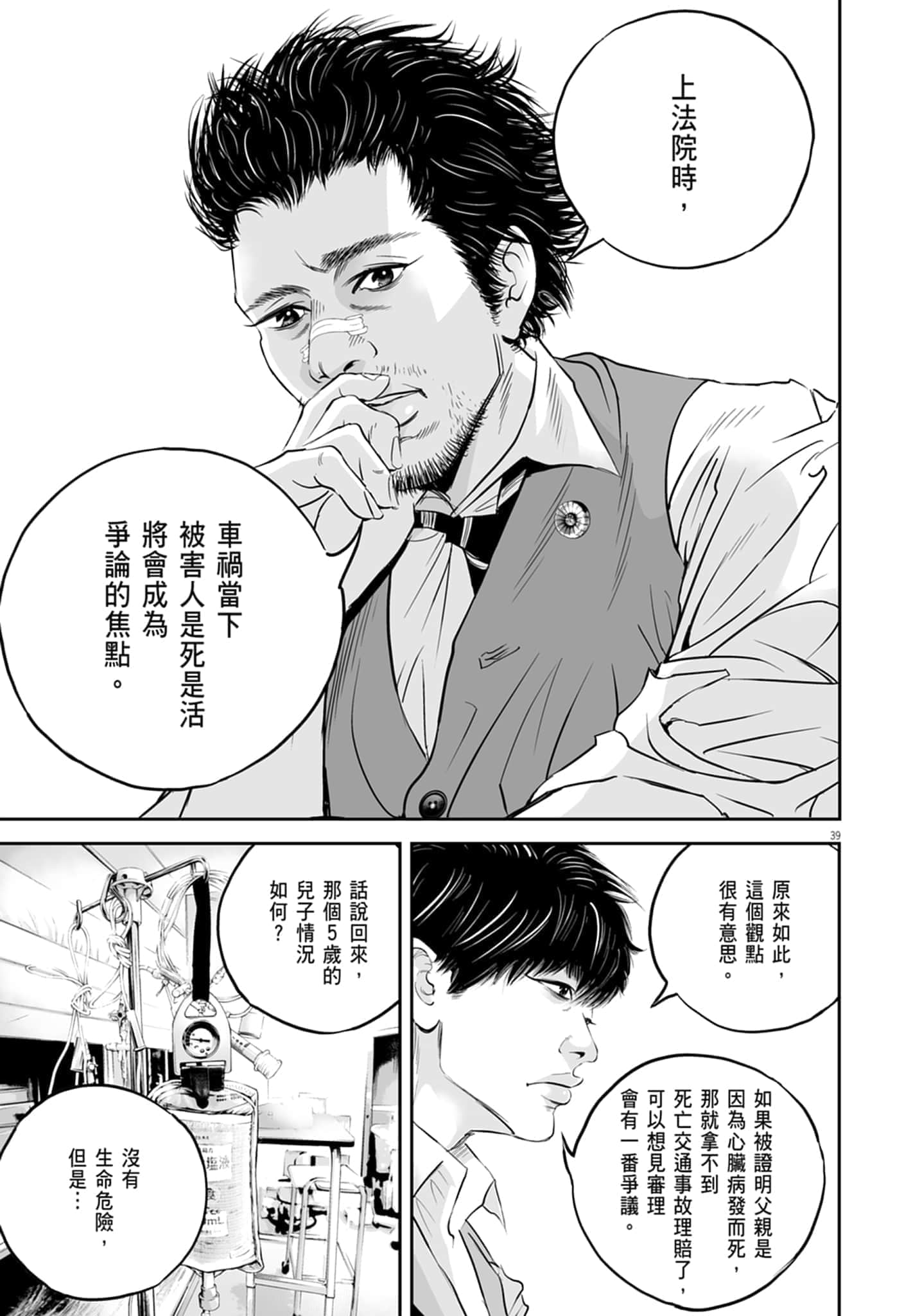 第 43 页