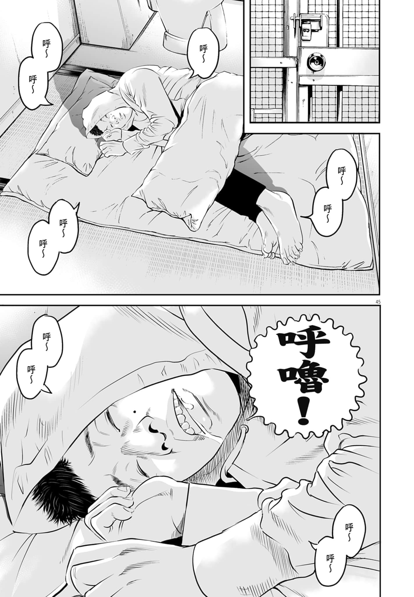 第 49 页