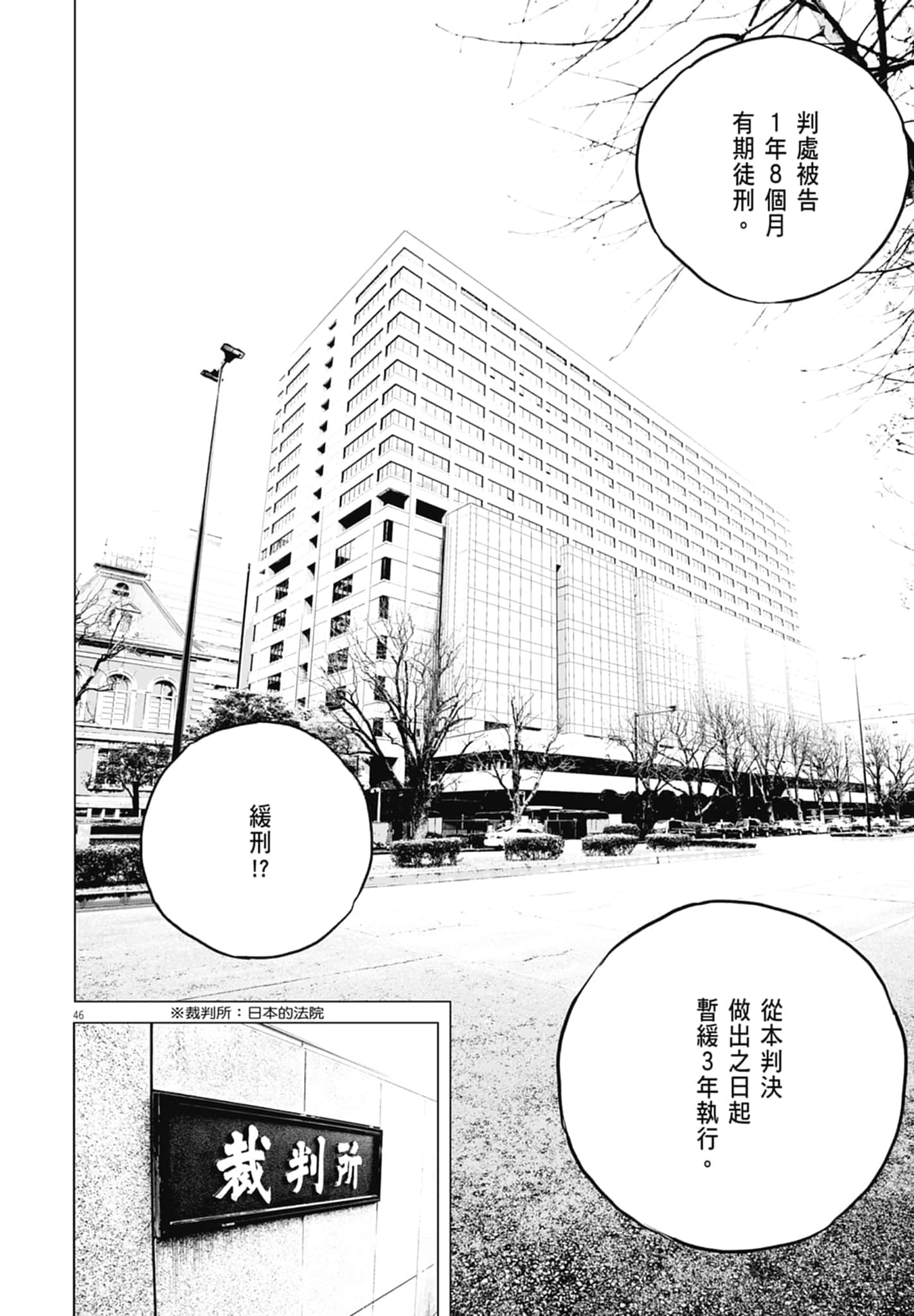 第 50 页