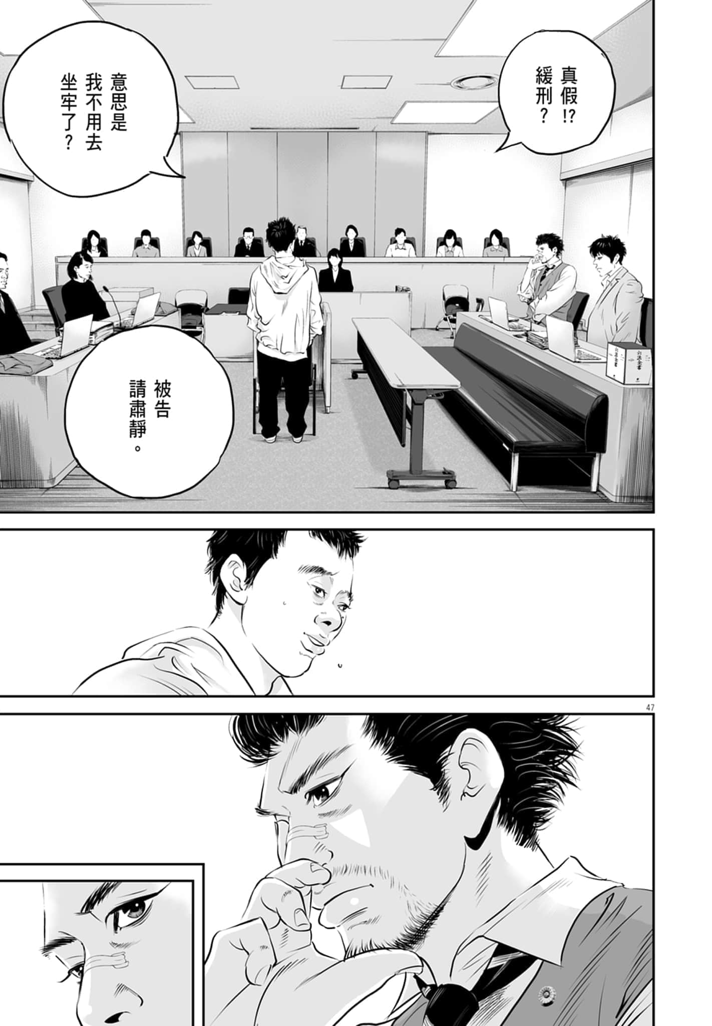 第 51 页