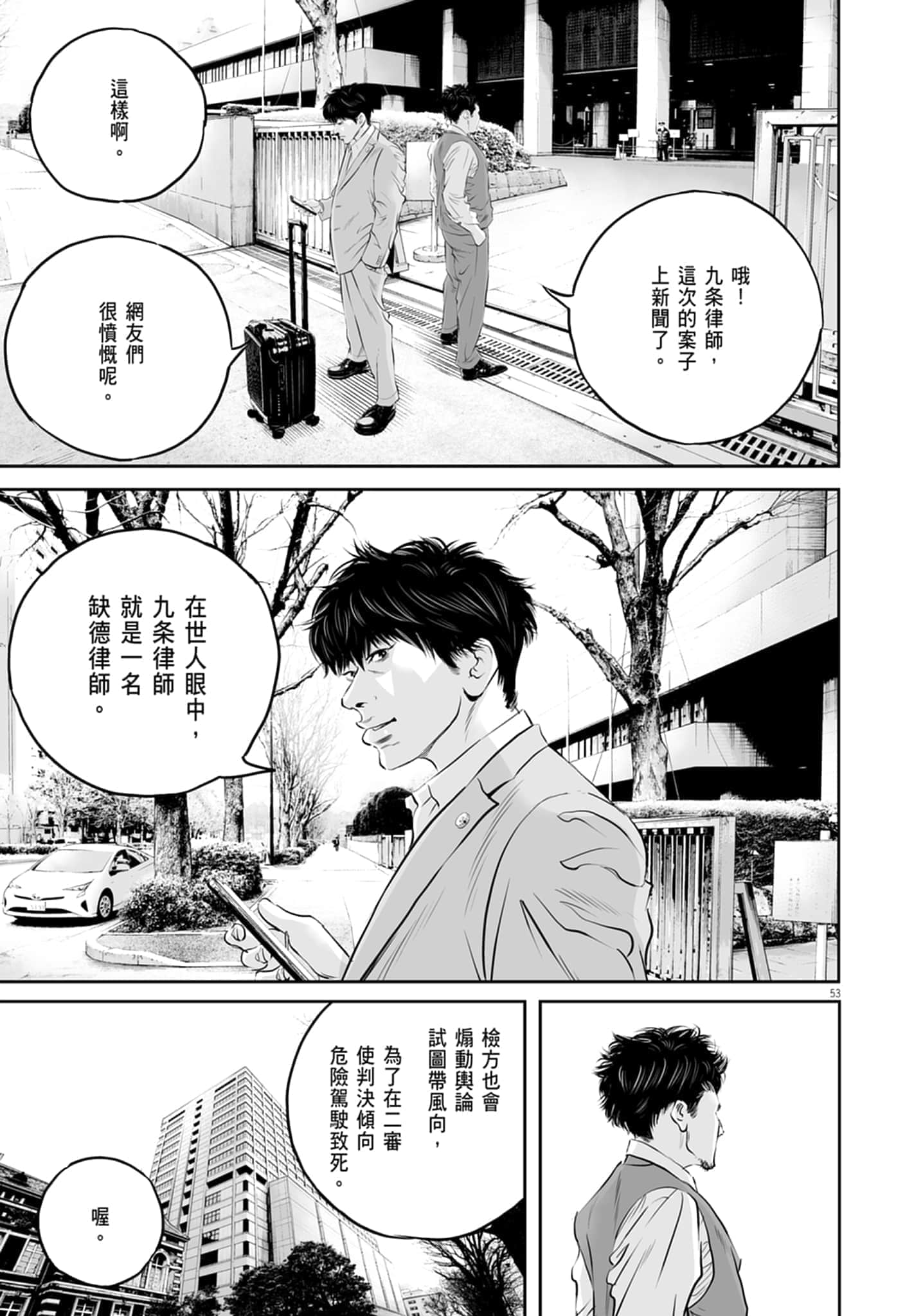 第 57 页