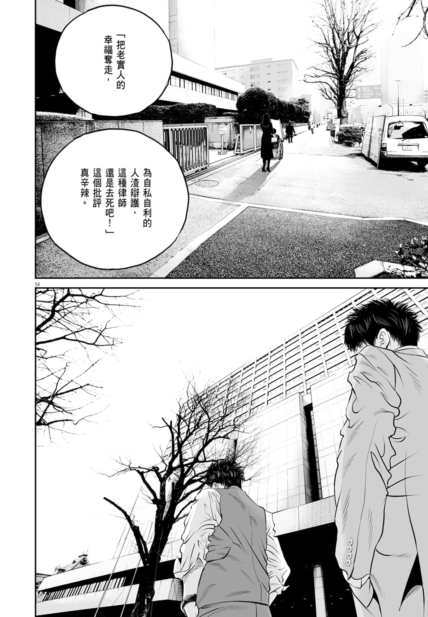 第 58 页