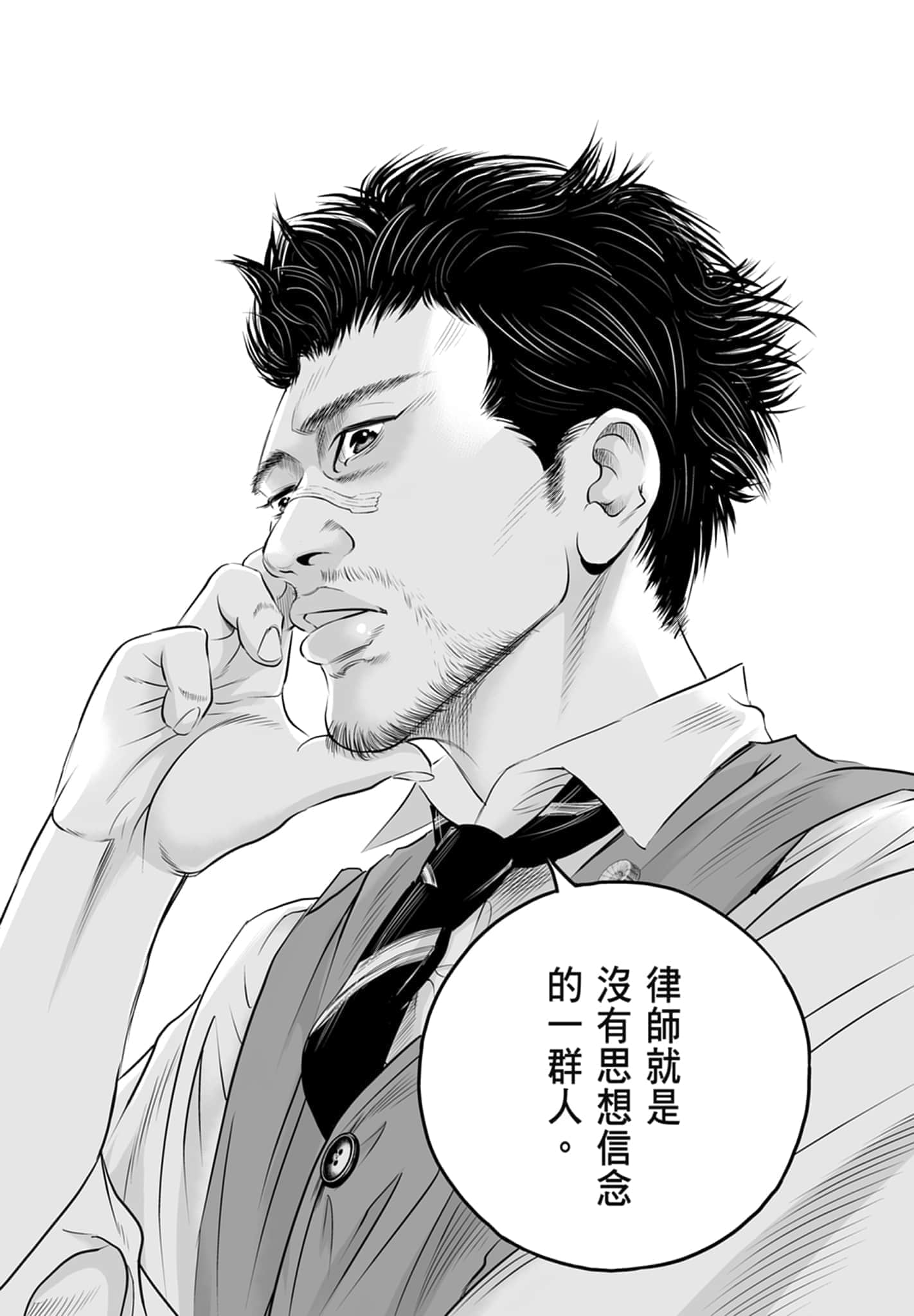 第 59 页