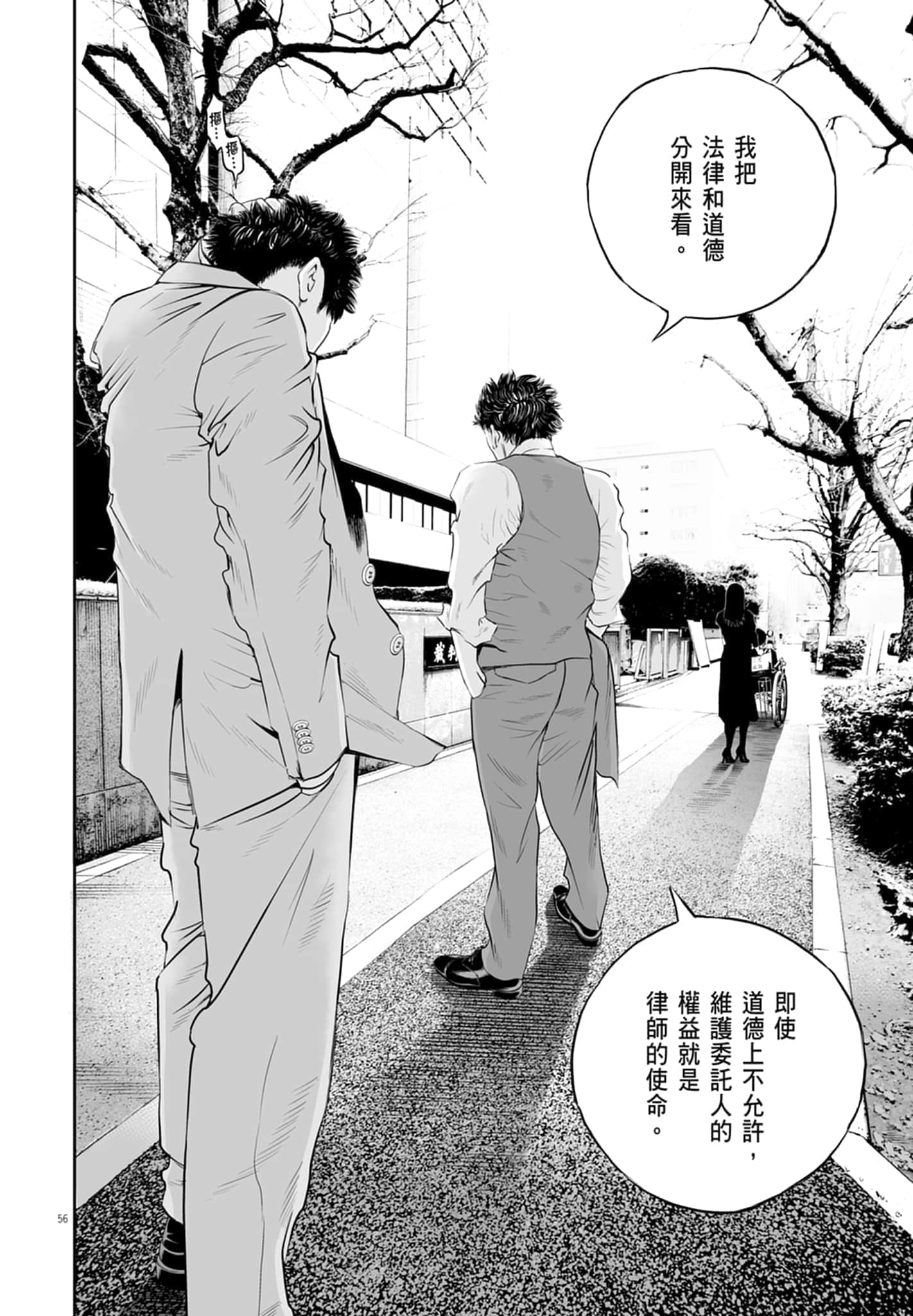 第 60 页