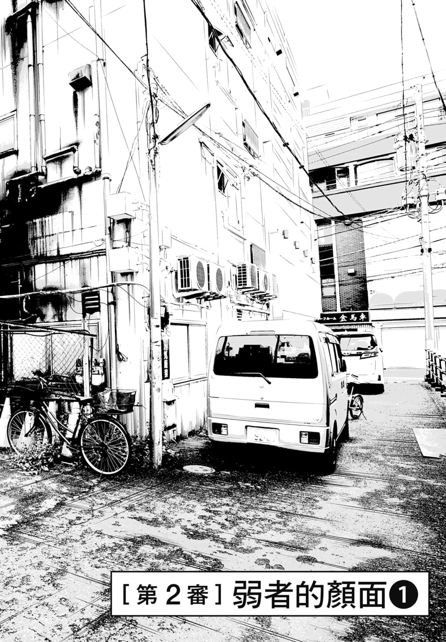 第 62 页