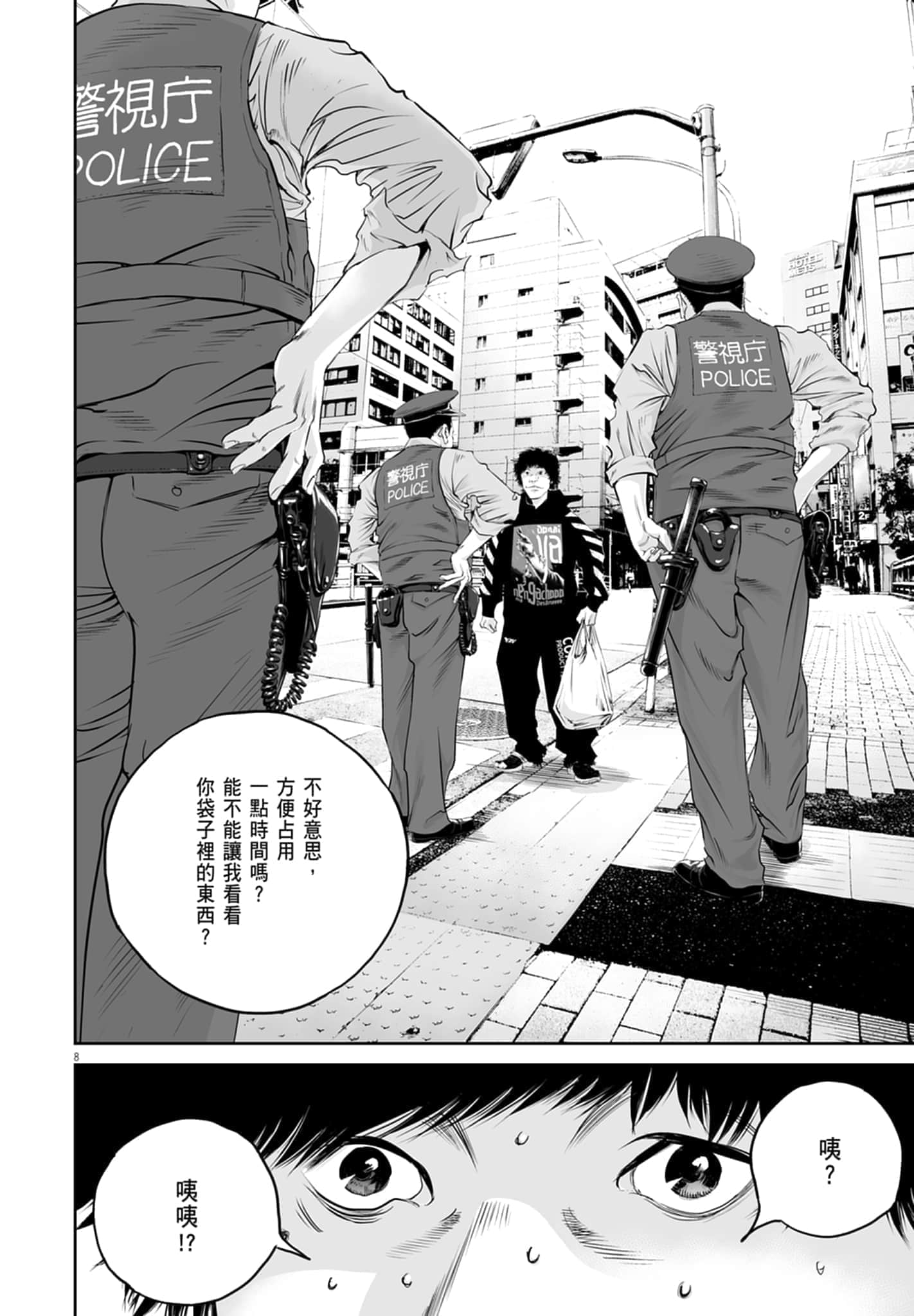 第 68 页
