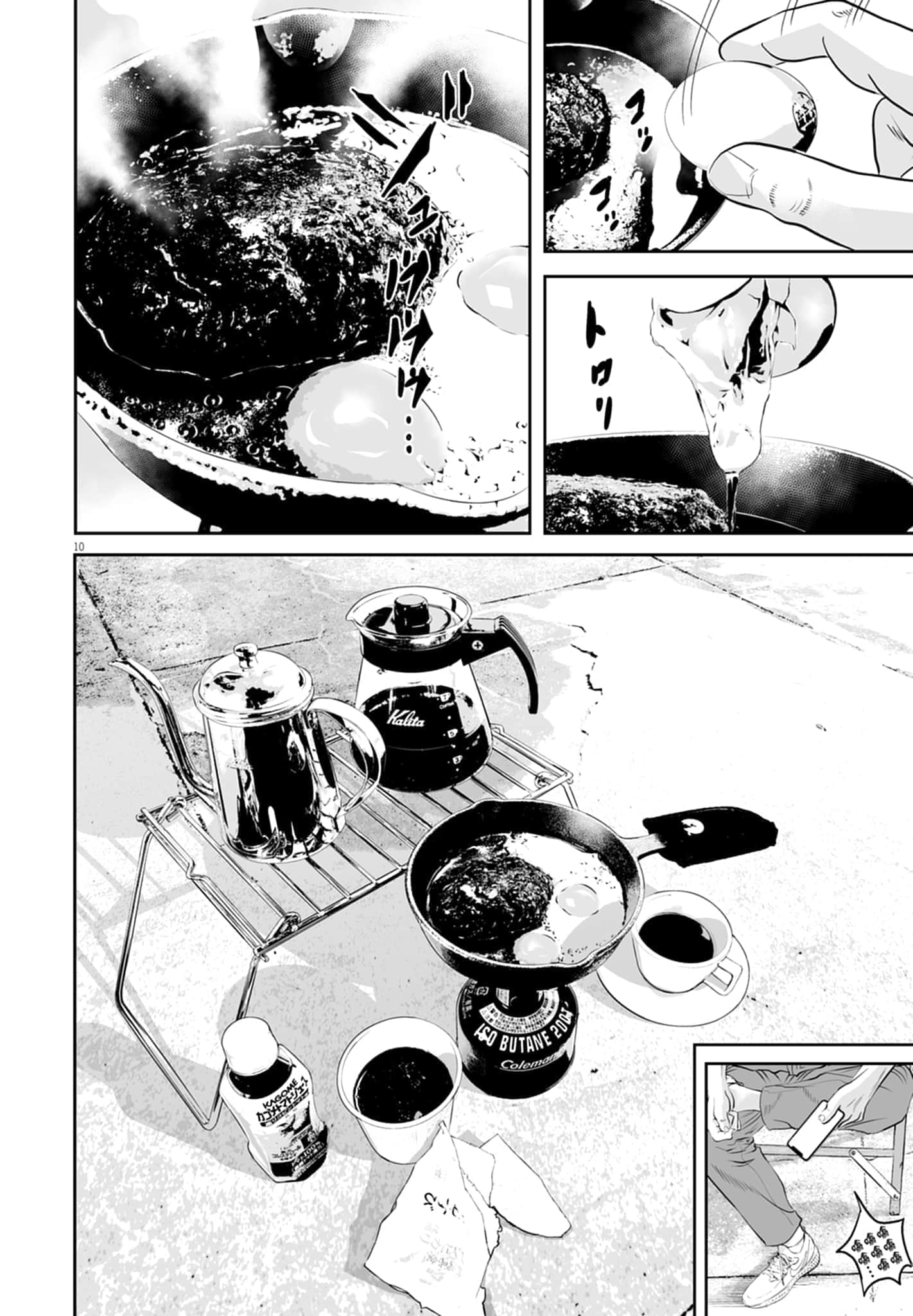 第 70 页