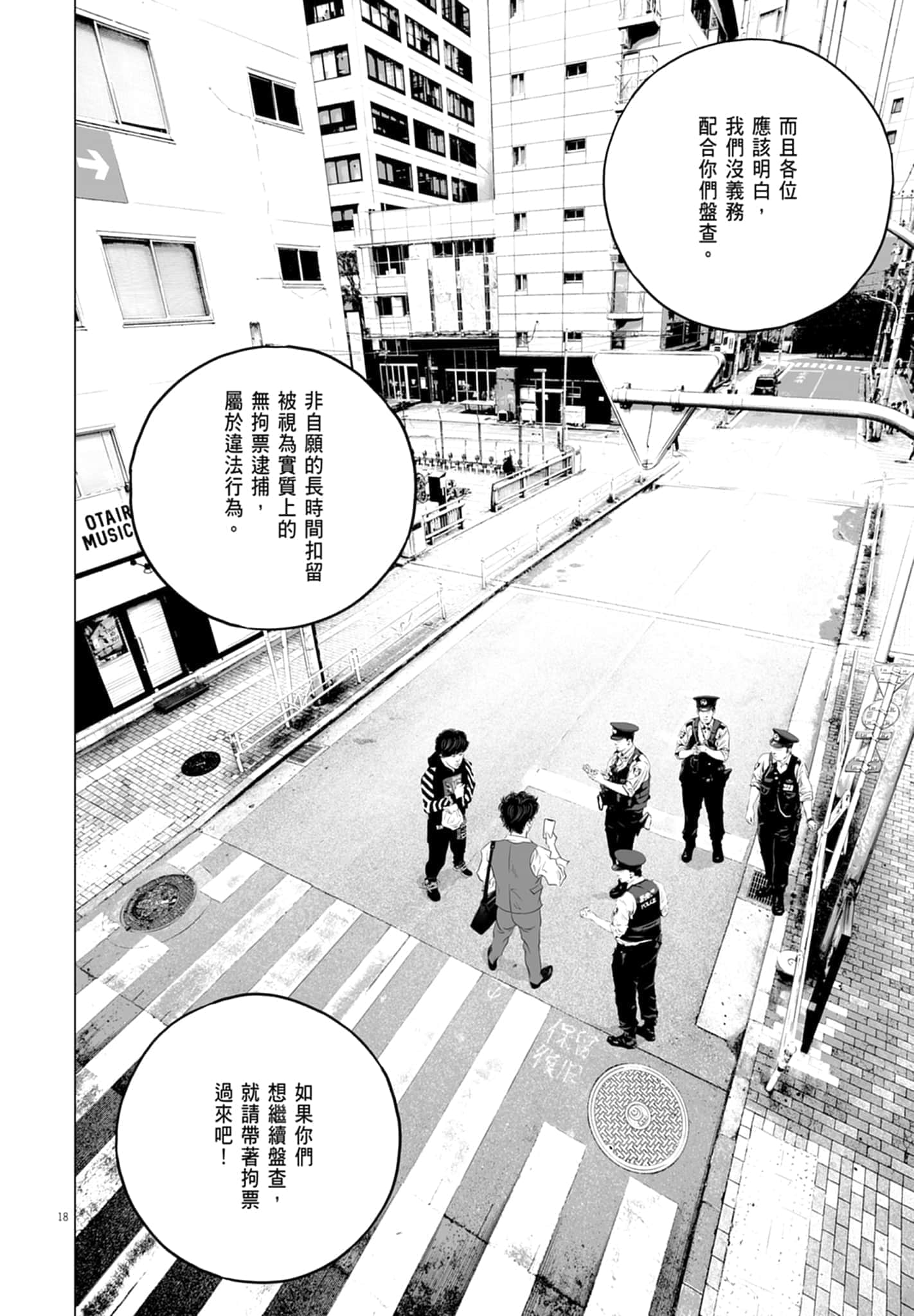 第 78 页