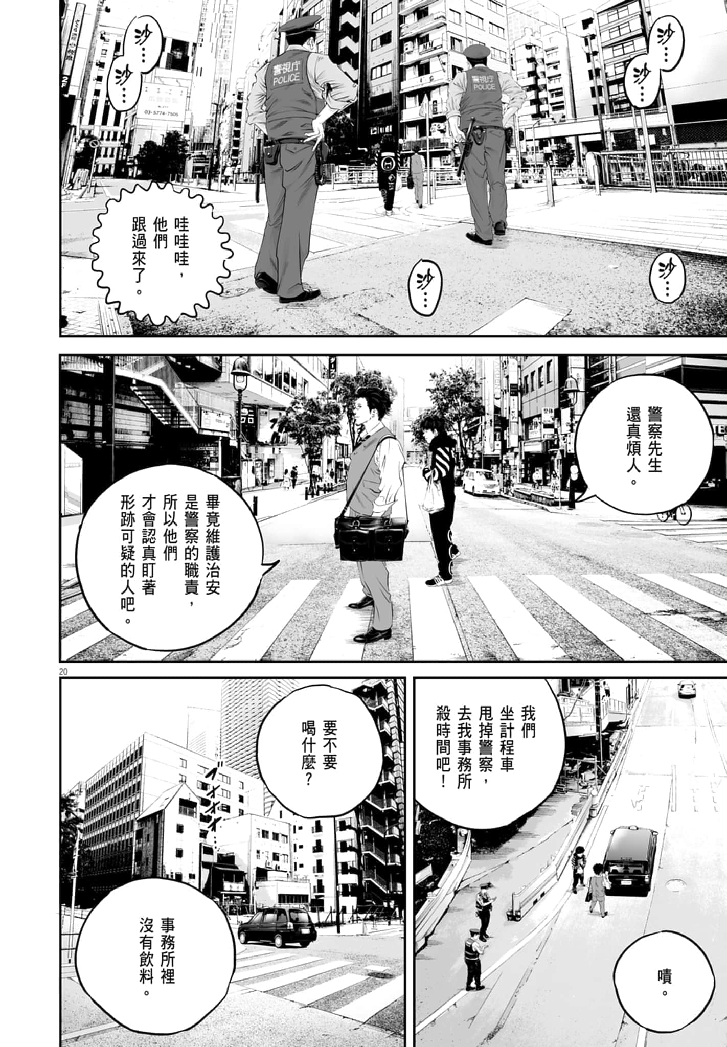 第 80 页