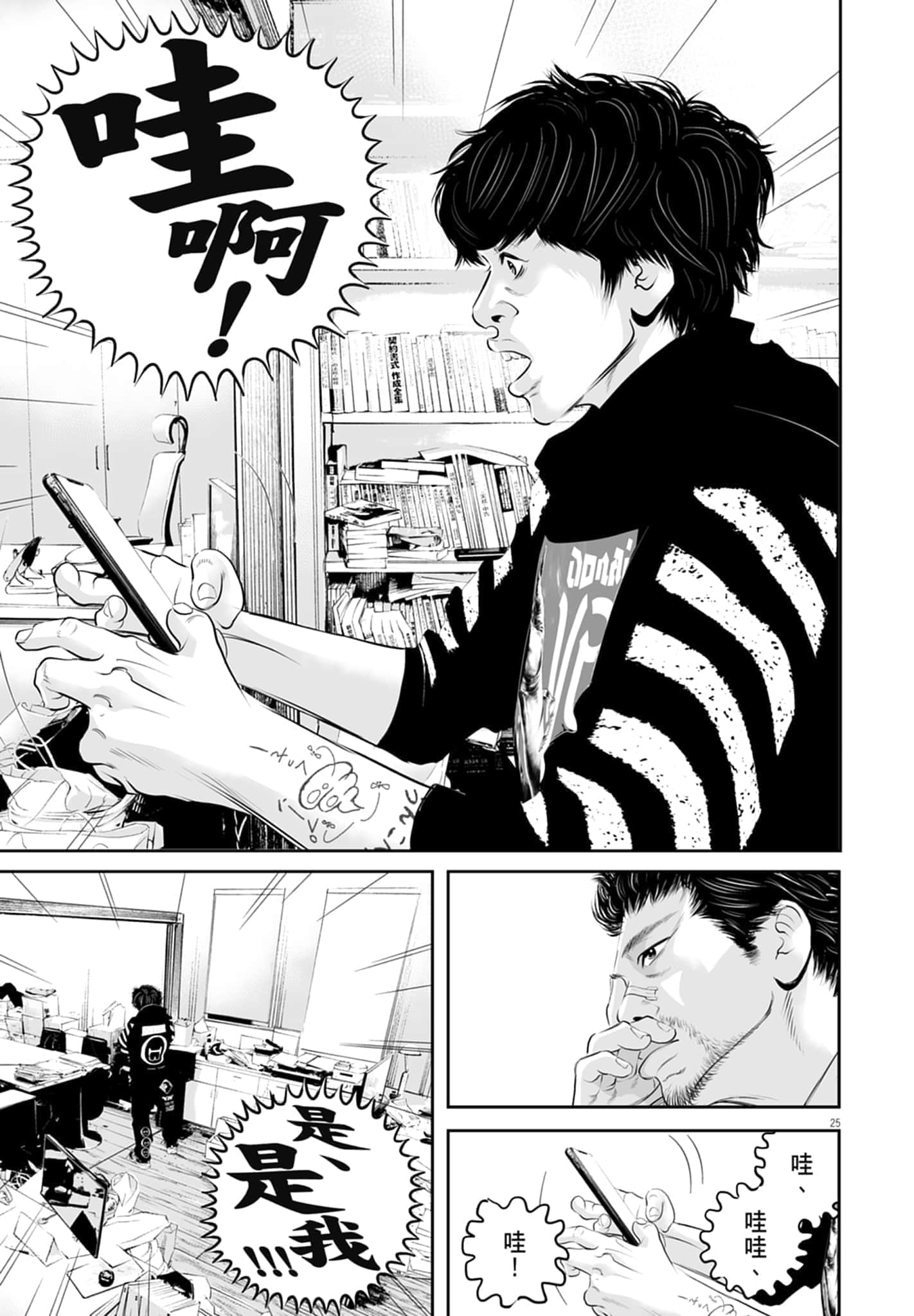 第 85 页