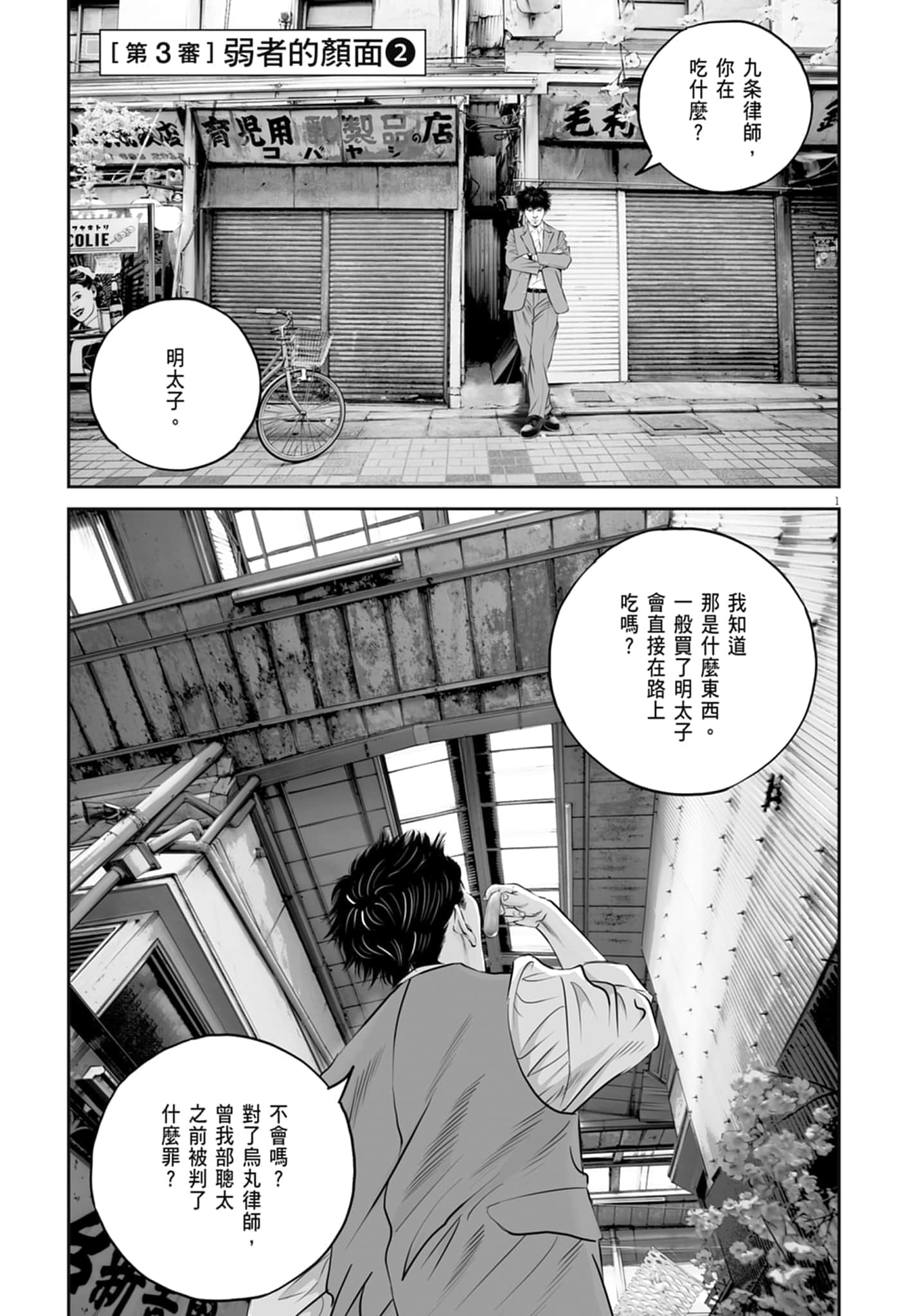 第 89 页