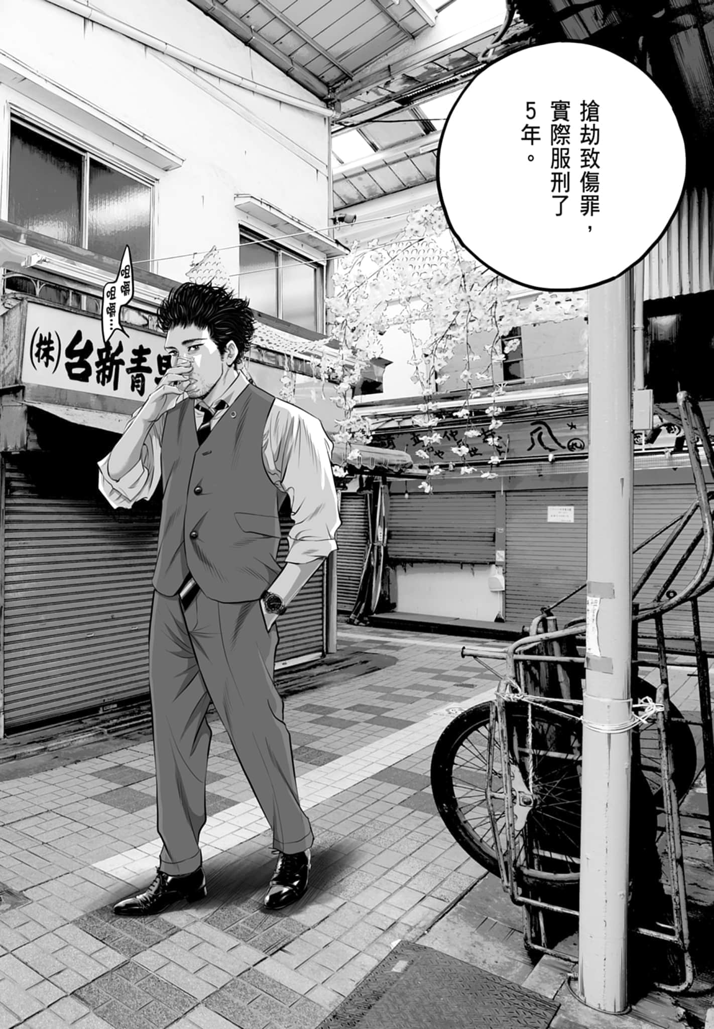 第 90 页