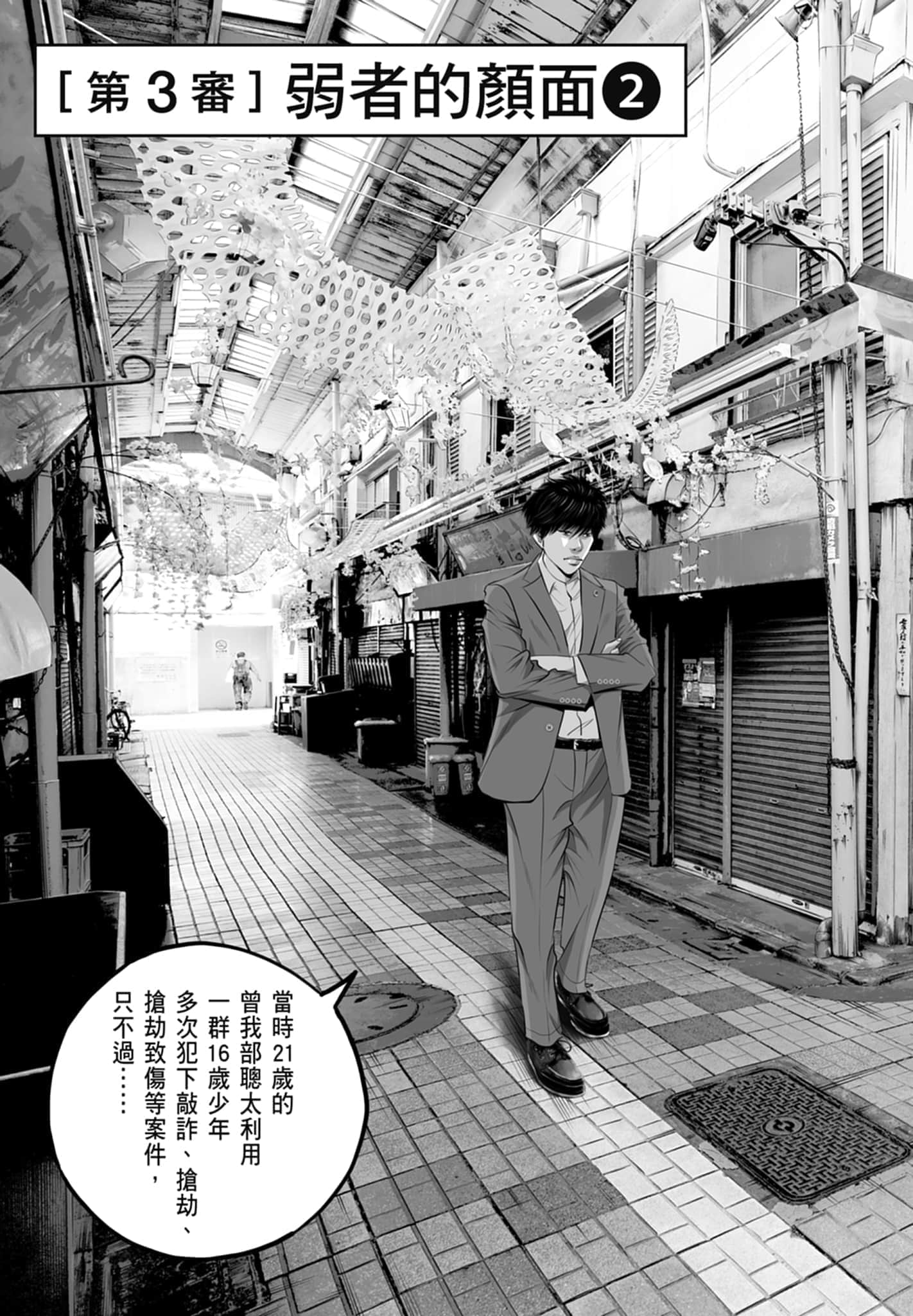 第 91 页