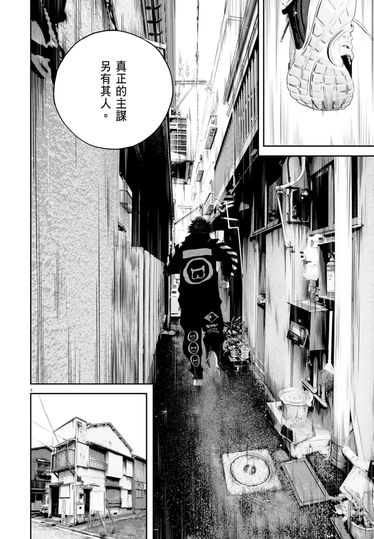 第 92 页