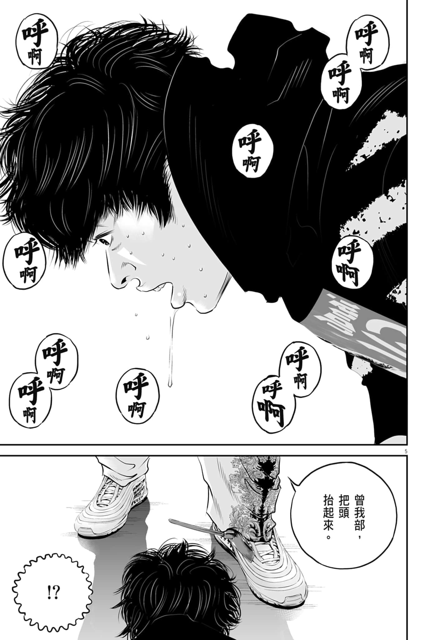 第 93 页