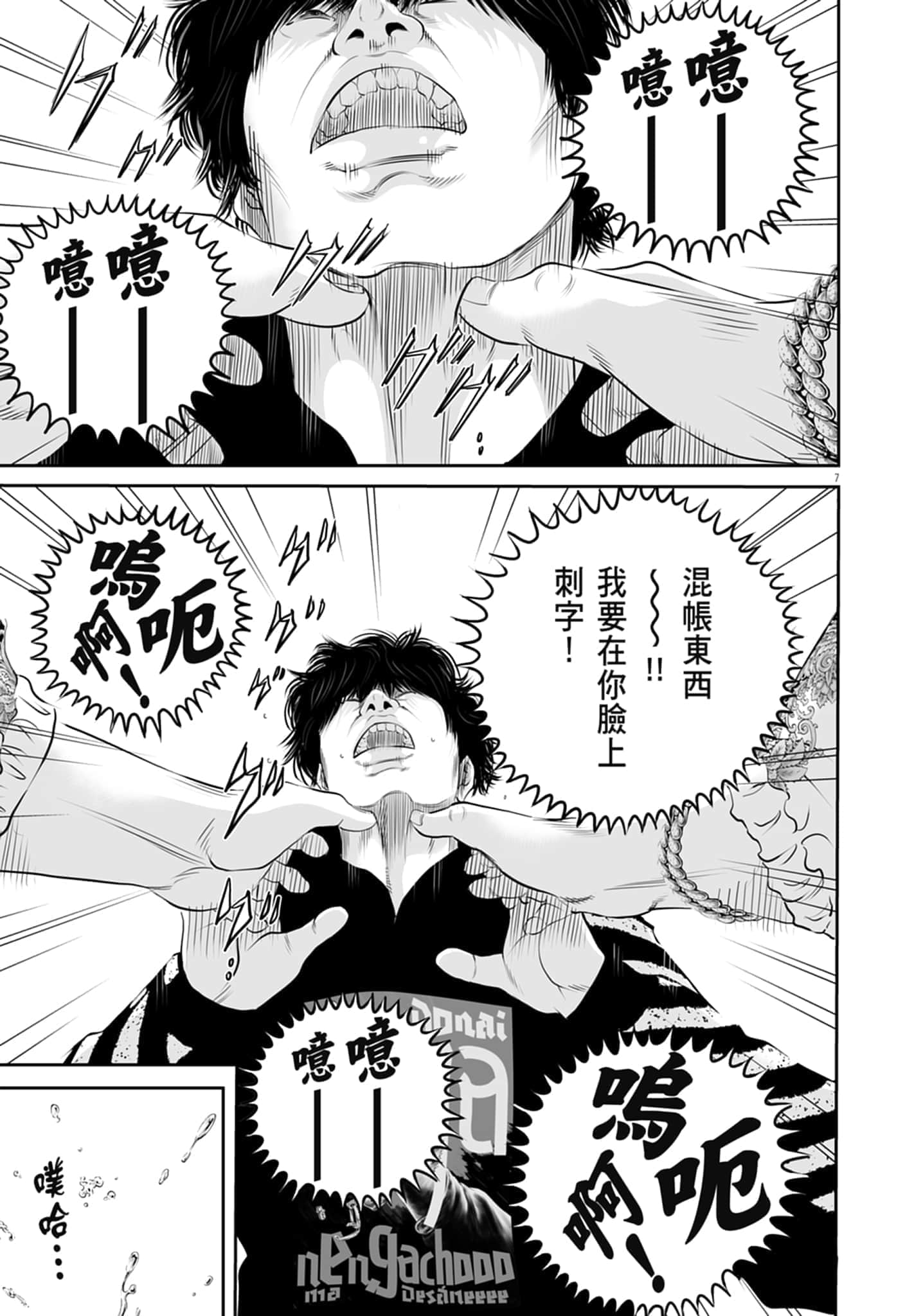 第 95 页