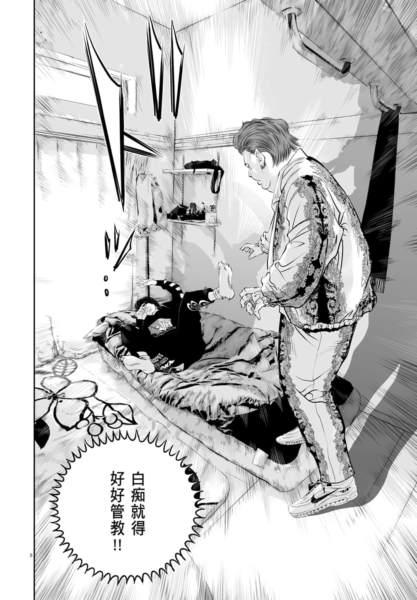 第 96 页
