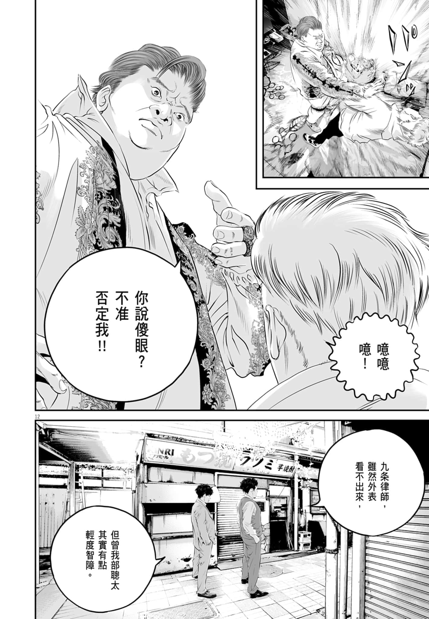 第 100 页