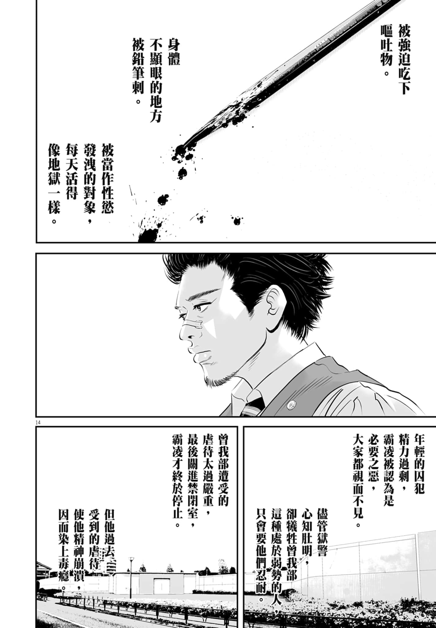 第 102 页