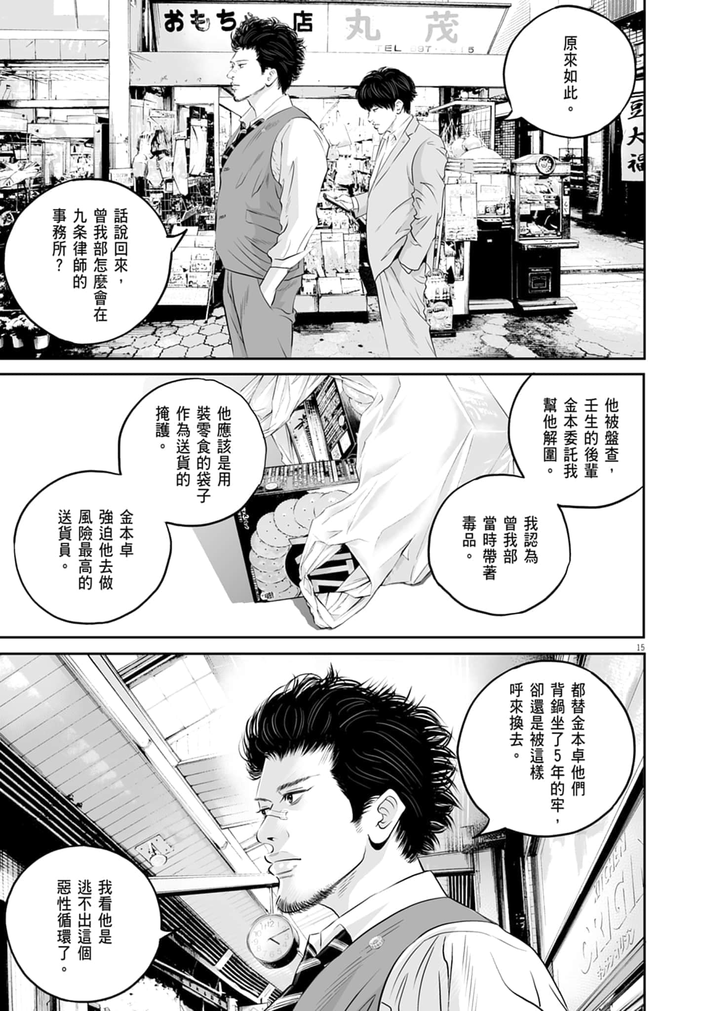 第 103 页