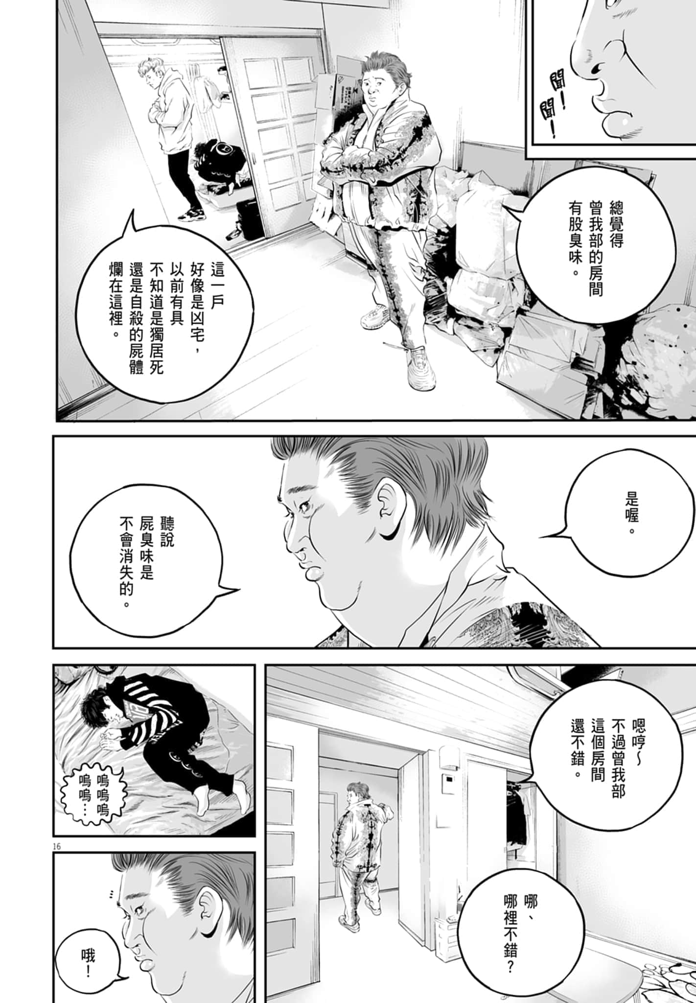 第 104 页