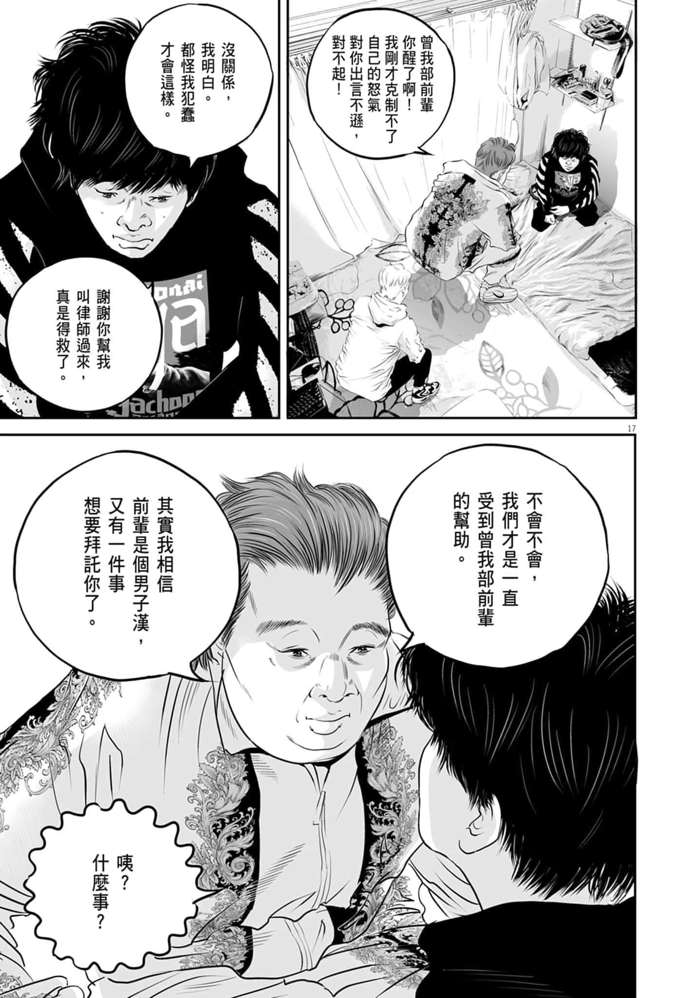 第 105 页