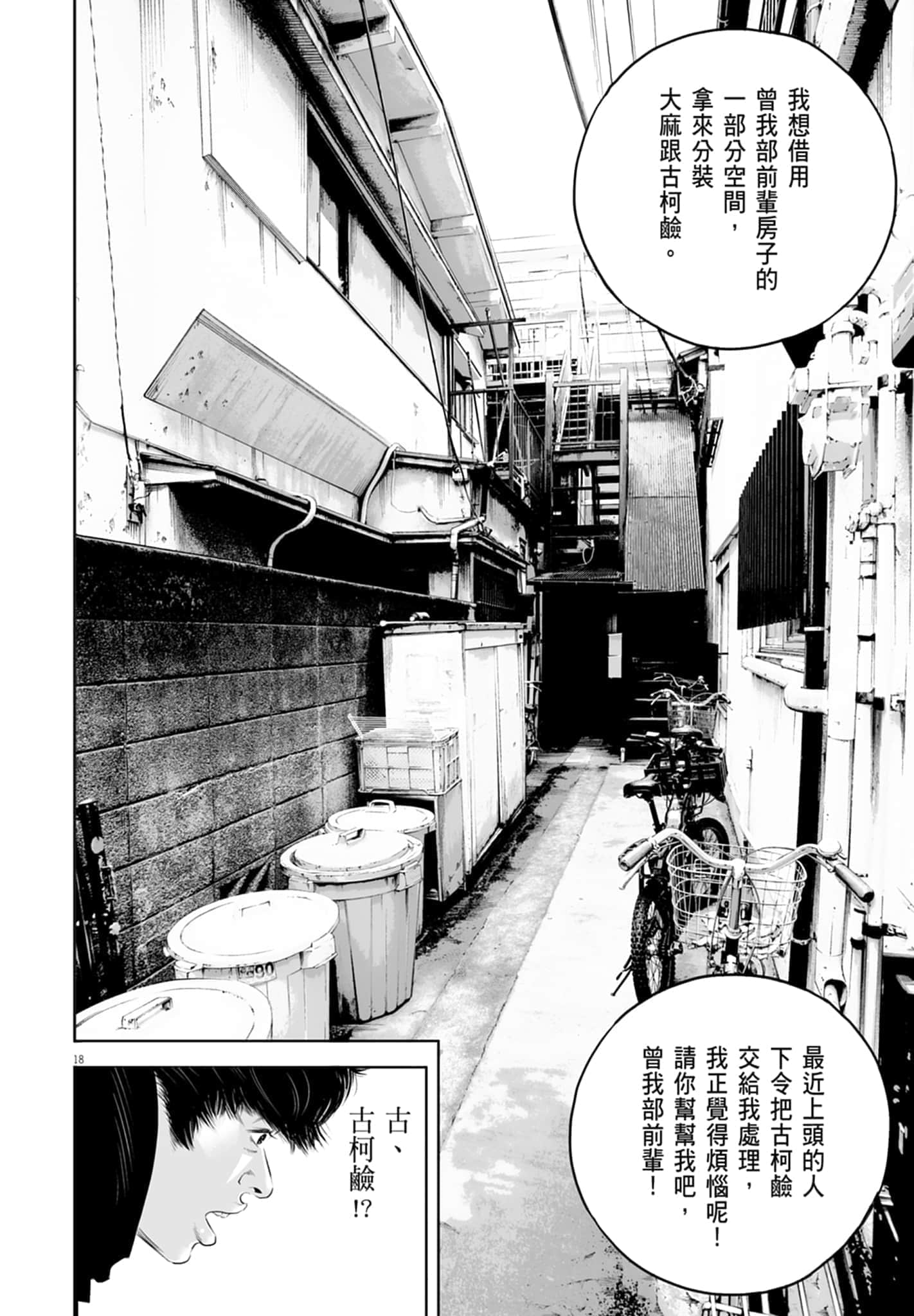 第 106 页