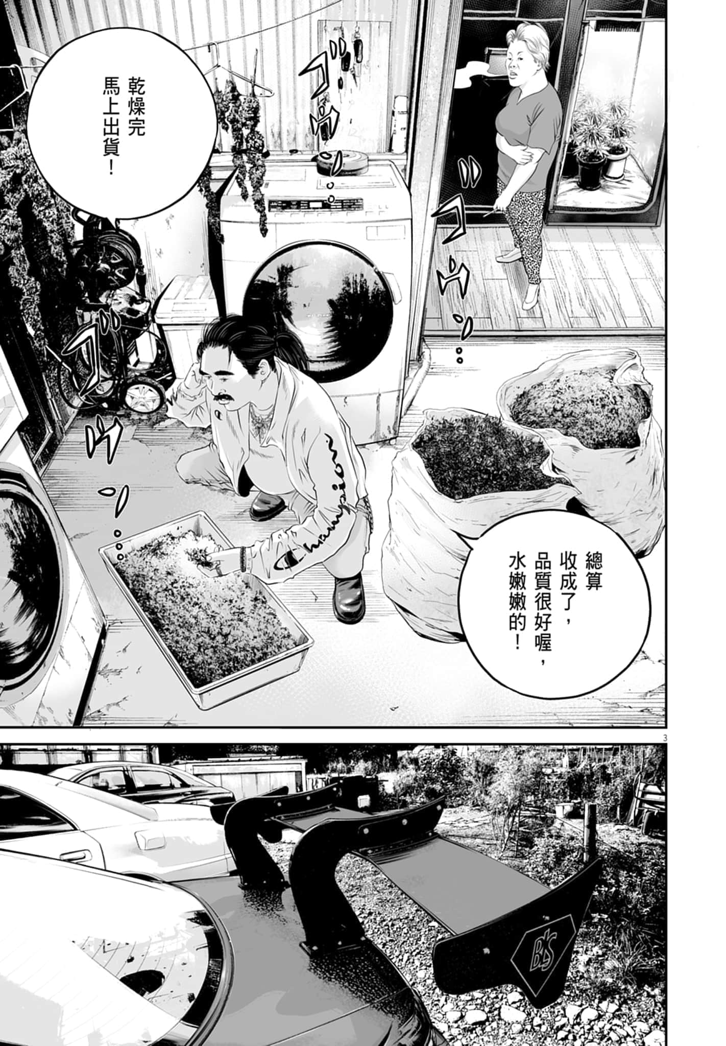第 109 页