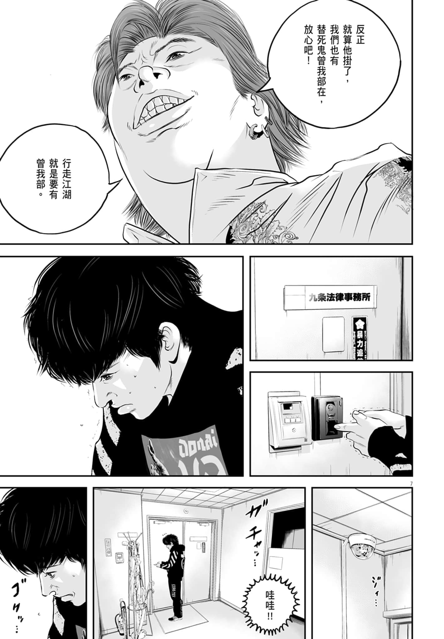 第 113 页