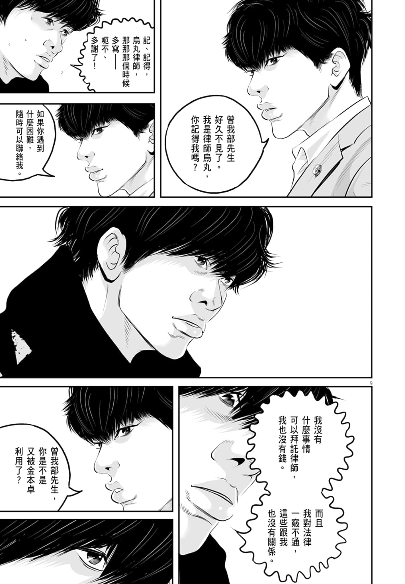 第 115 页