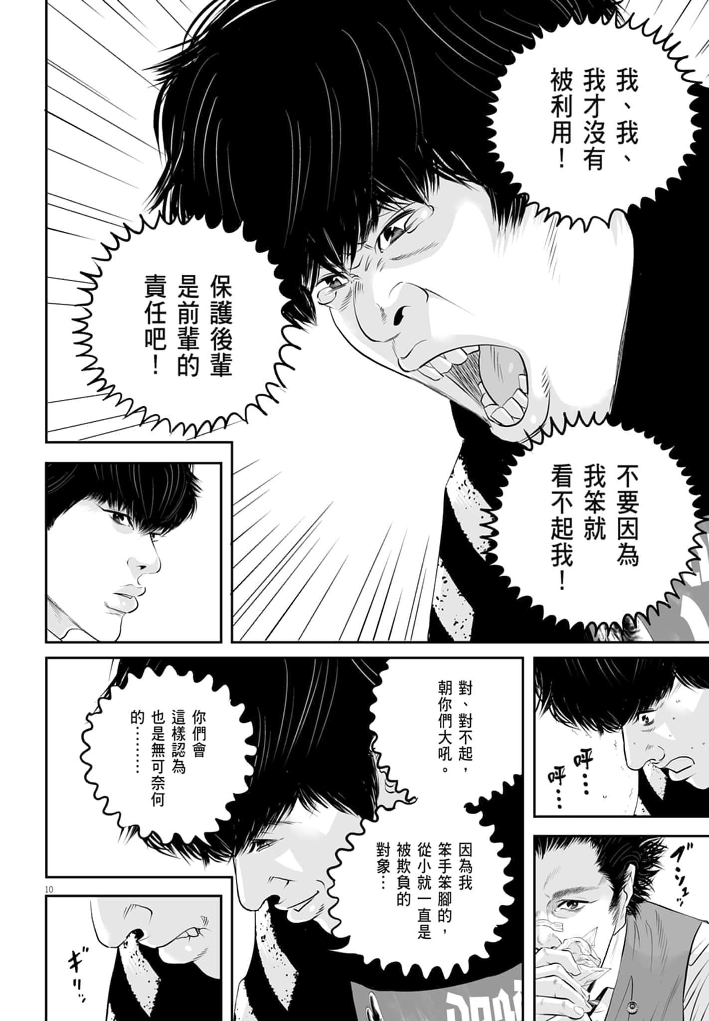第 116 页