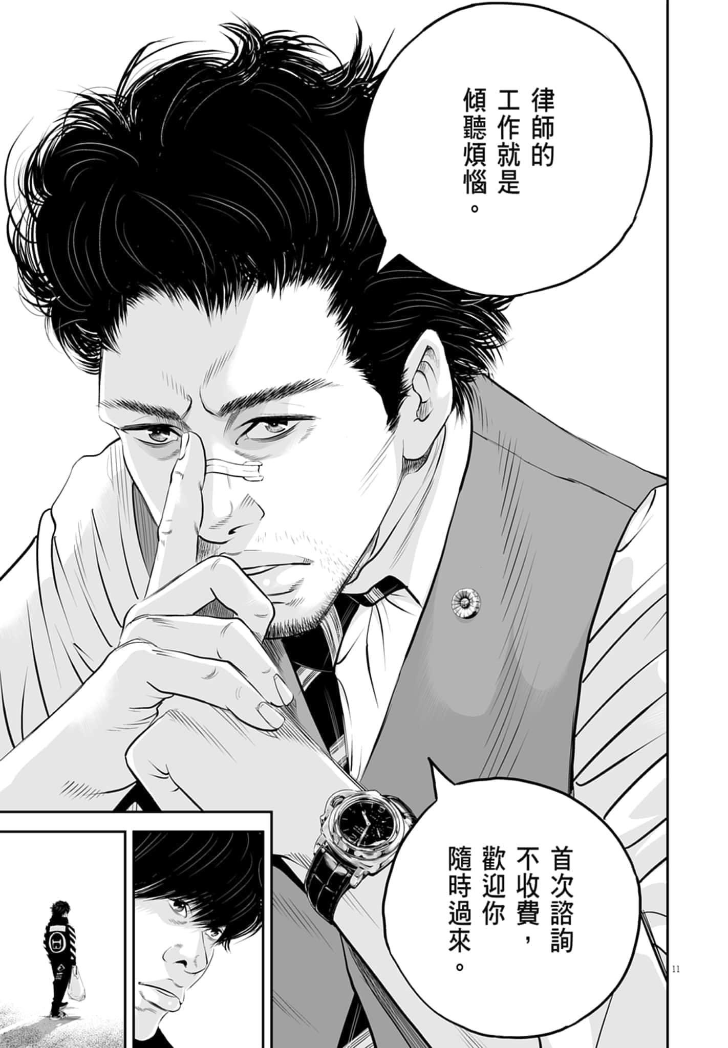 第 117 页