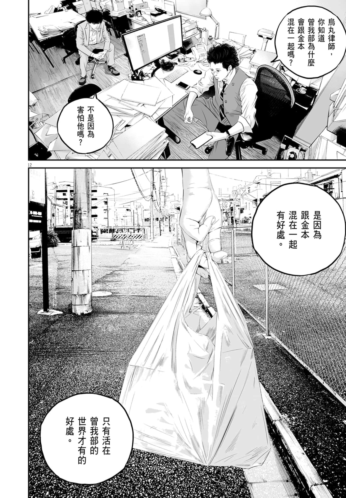 第 118 页