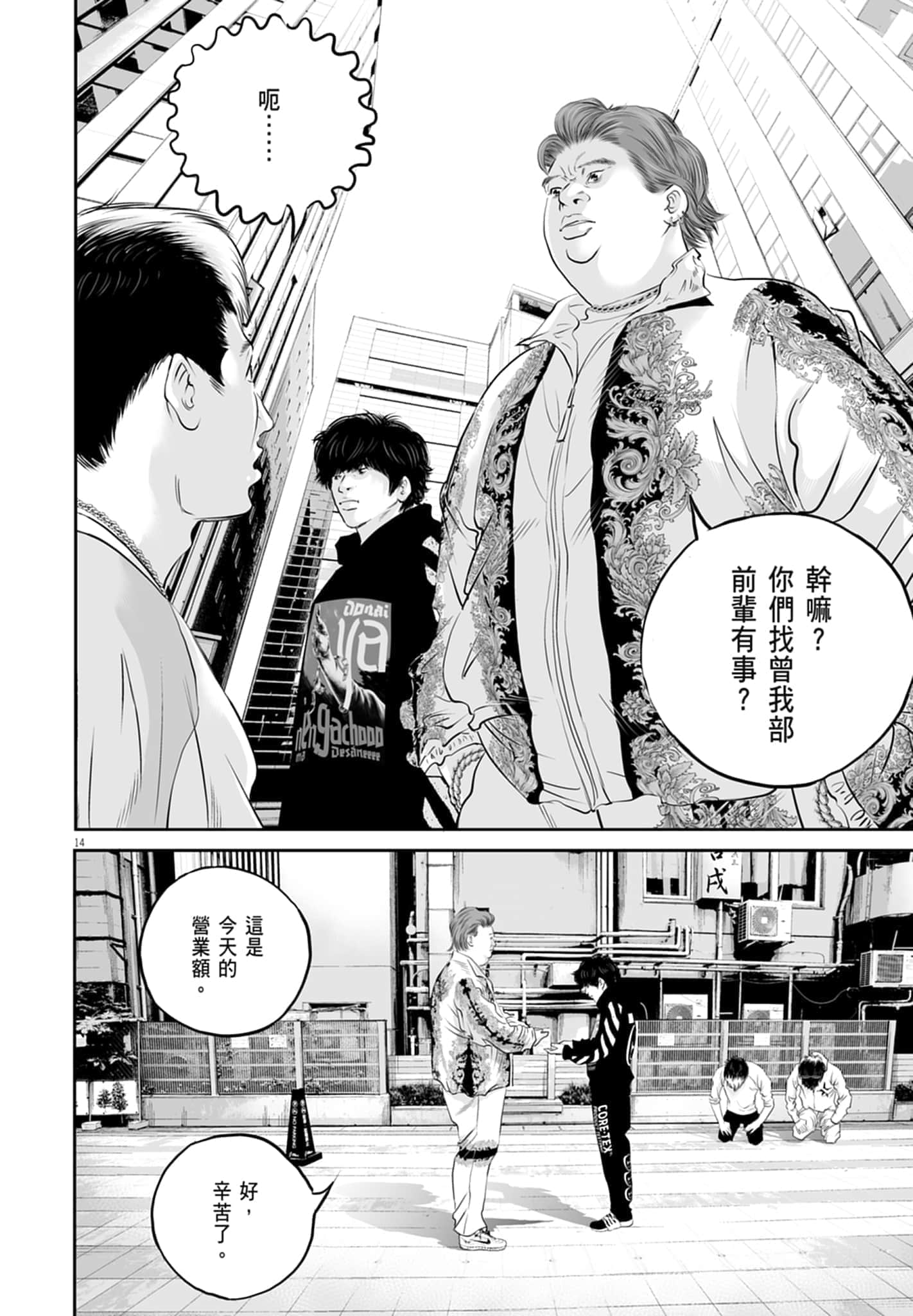 第 120 页