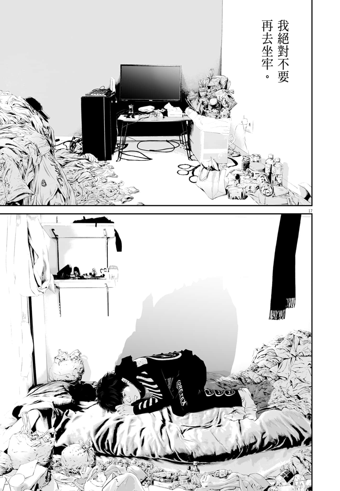 第 123 页