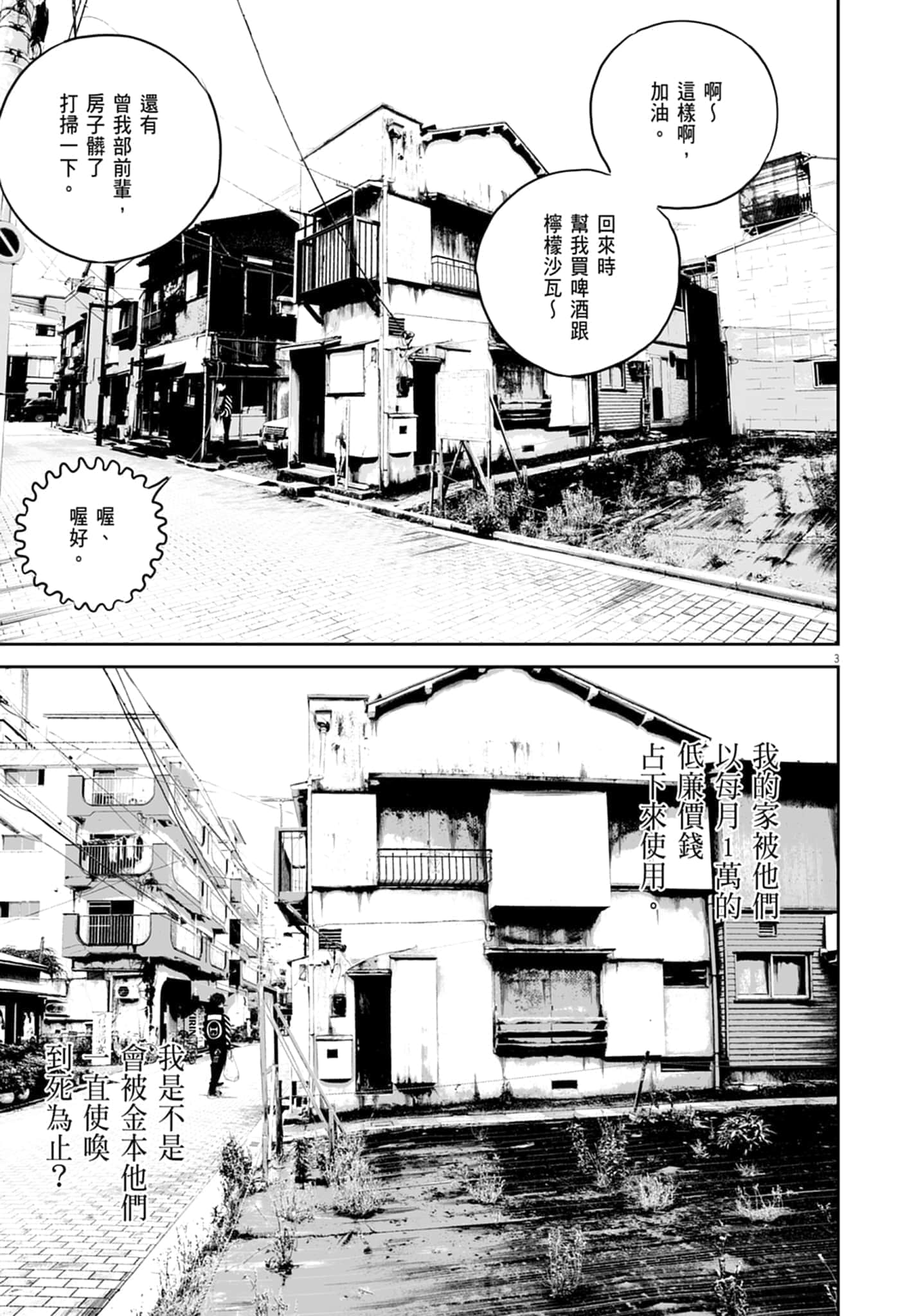 第 127 页