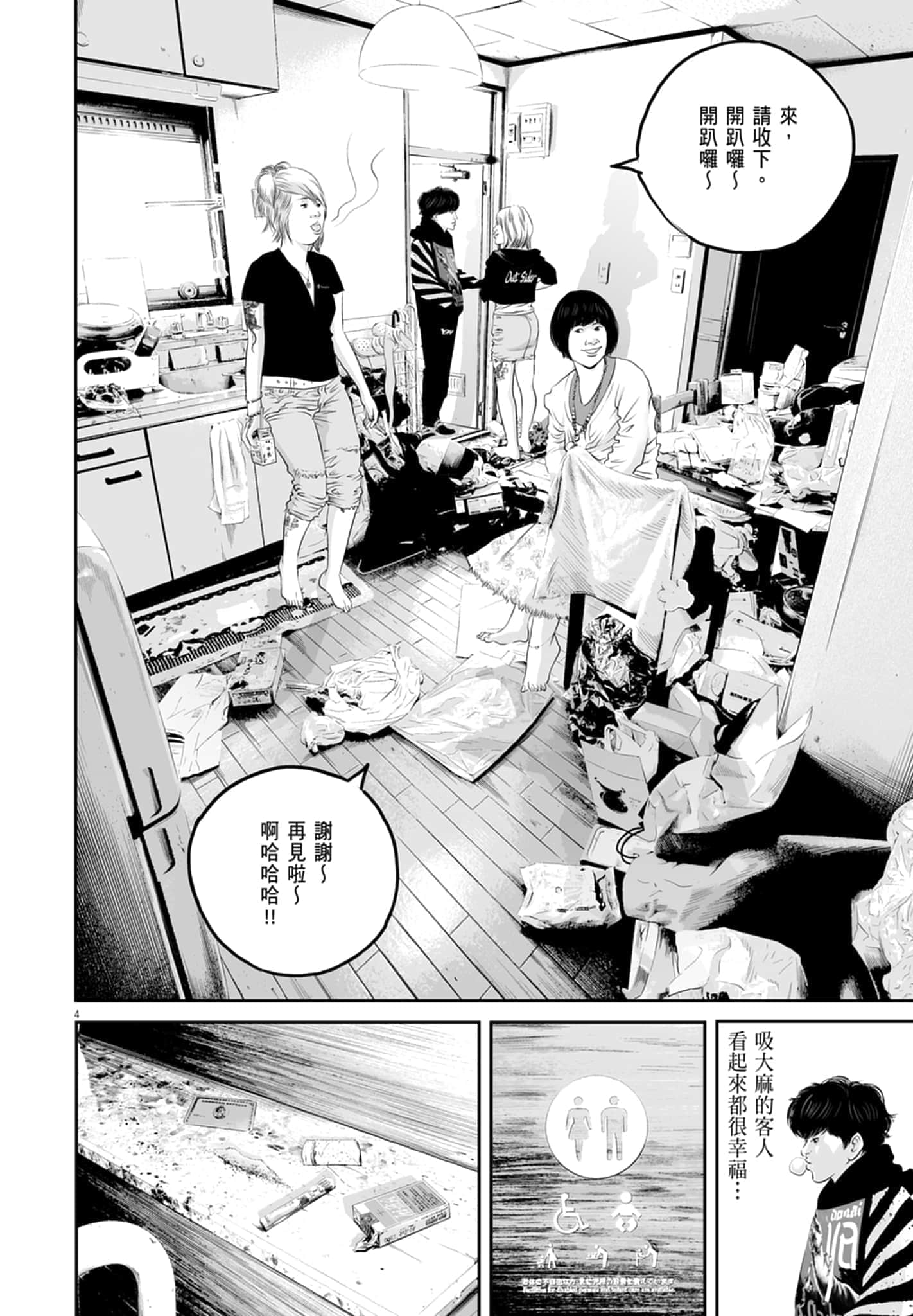 第 128 页