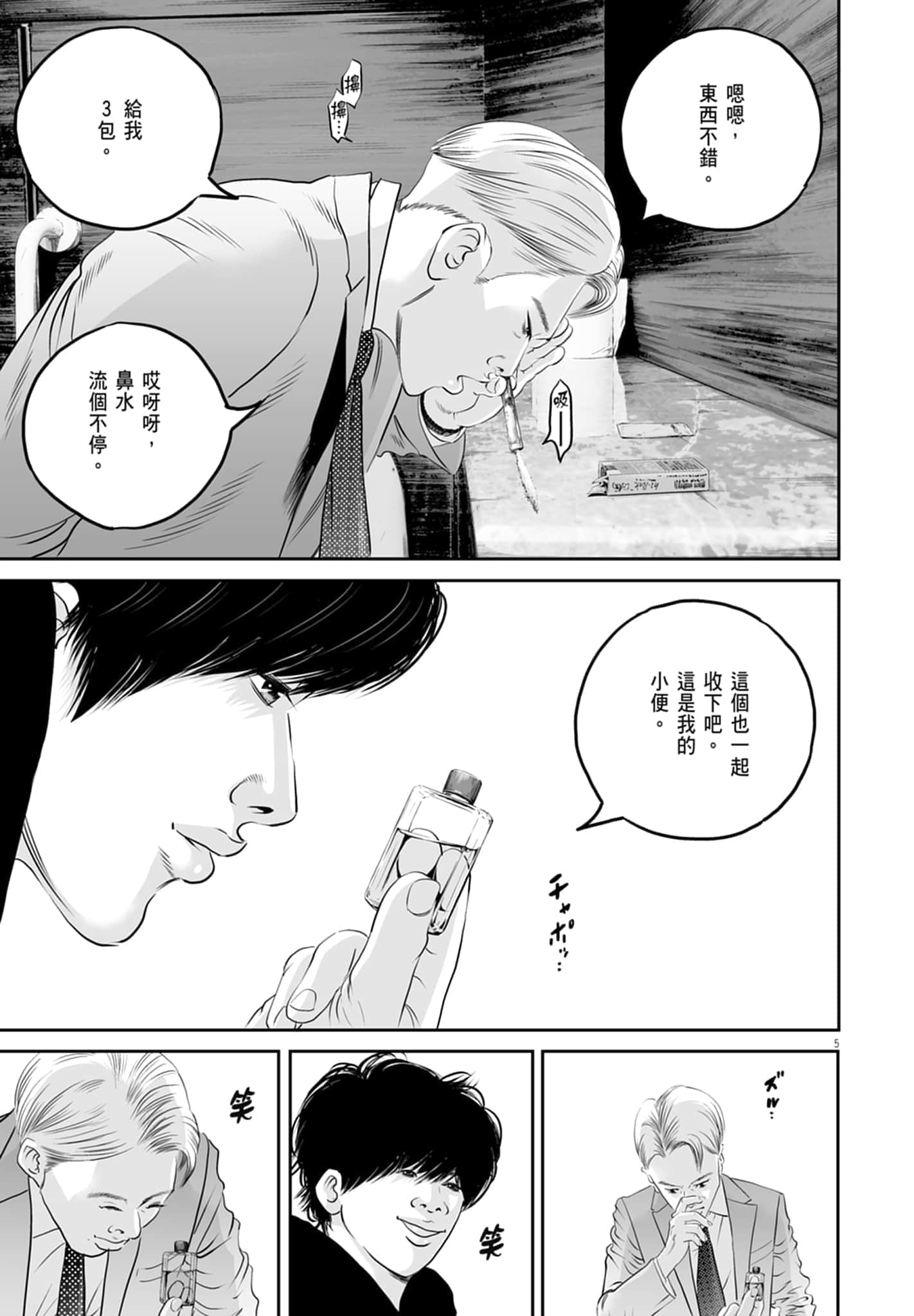 第 129 页