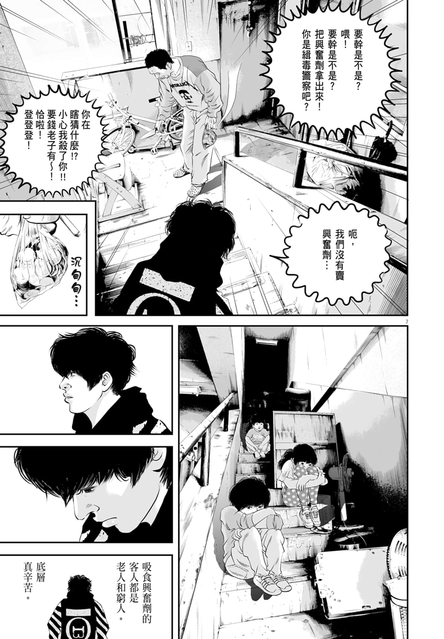 第 131 页